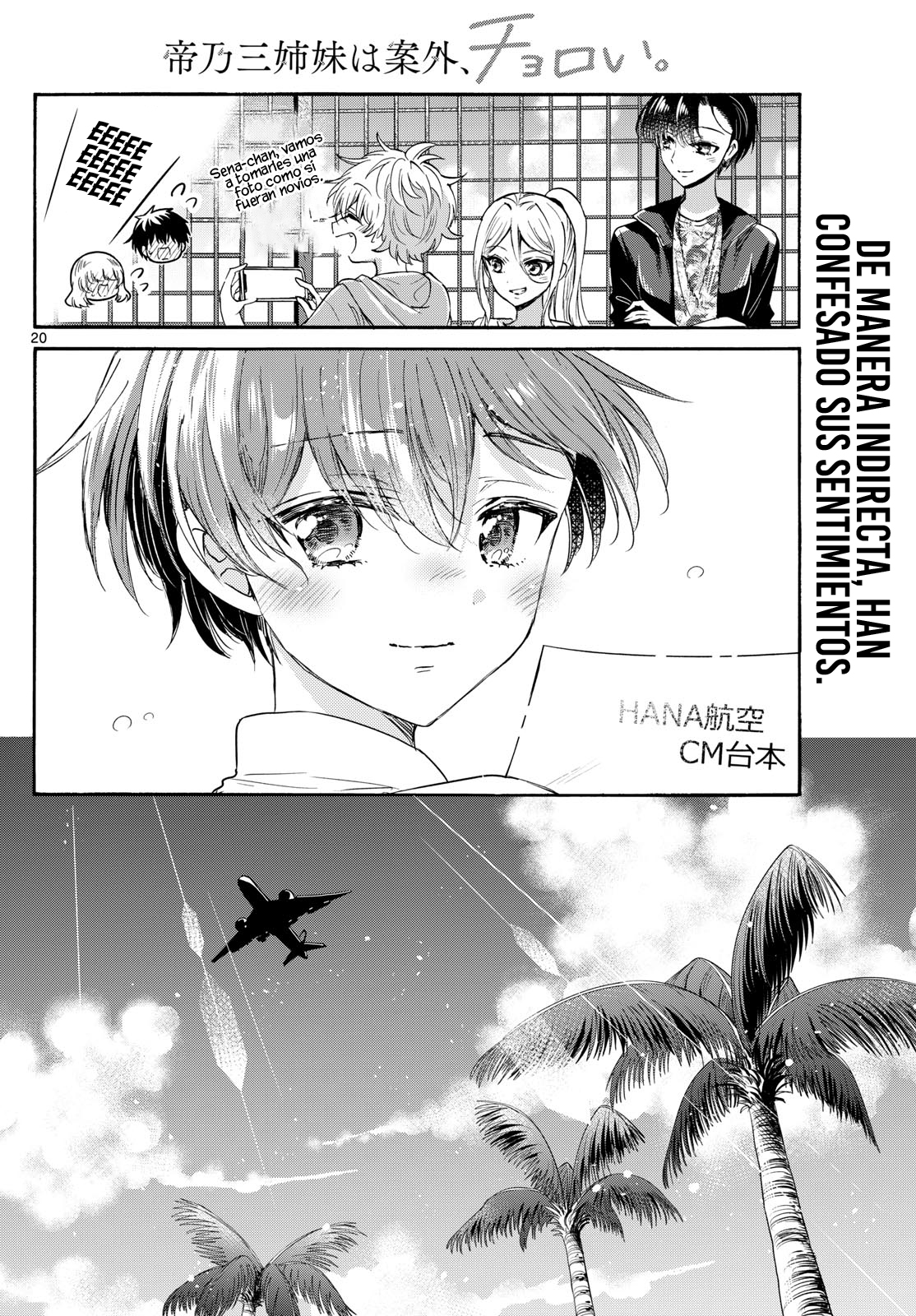 Read Mikadono Sanshimai wa Angai, Choroi ES Manga Online