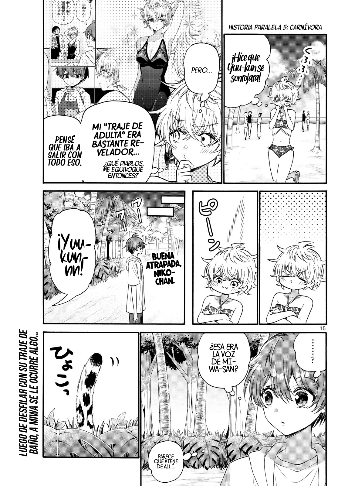 Read Mikadono Sanshimai wa Angai, Choroi ES Manga Online