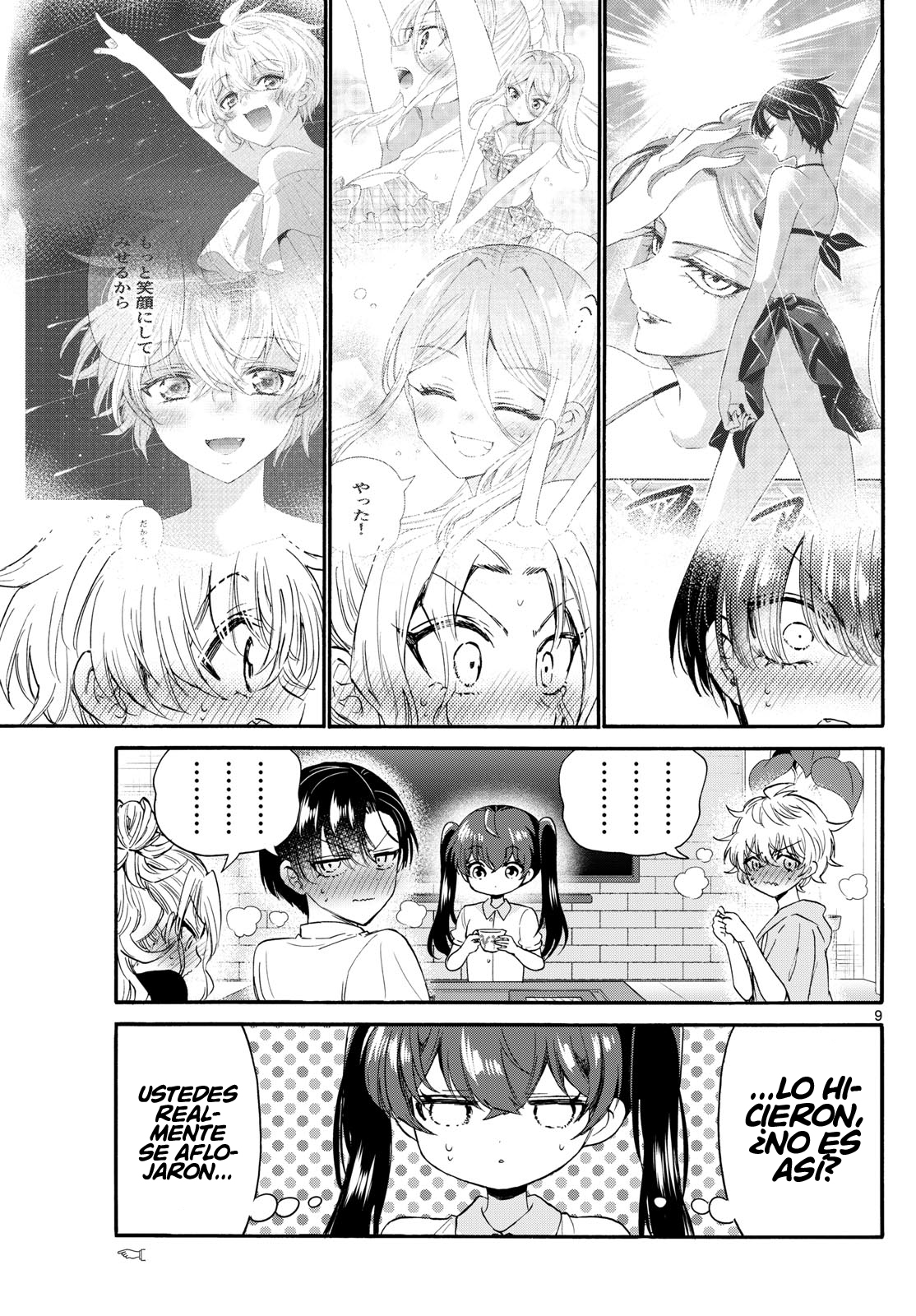 Read Mikadono Sanshimai wa Angai, Choroi ES Manga Online
