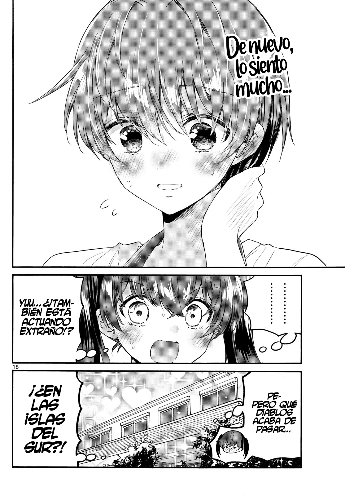 Read Mikadono Sanshimai wa Angai, Choroi ES Manga Online