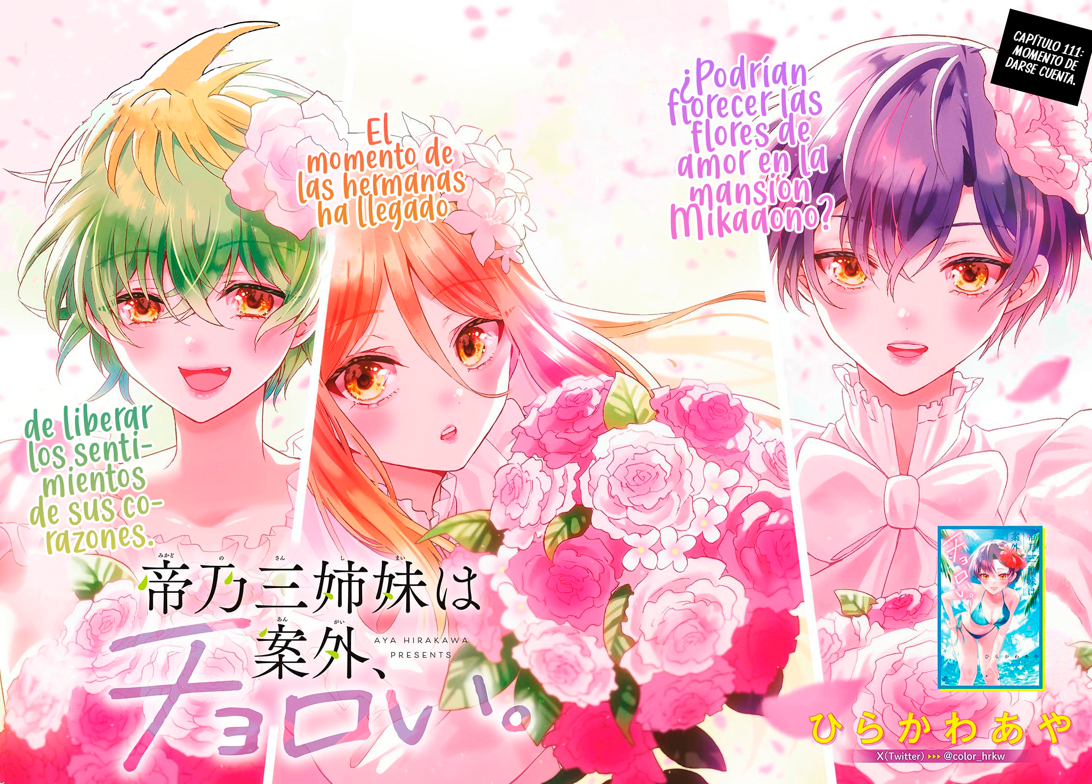 Read Mikadono Sanshimai wa Angai, Choroi ES Manga Online