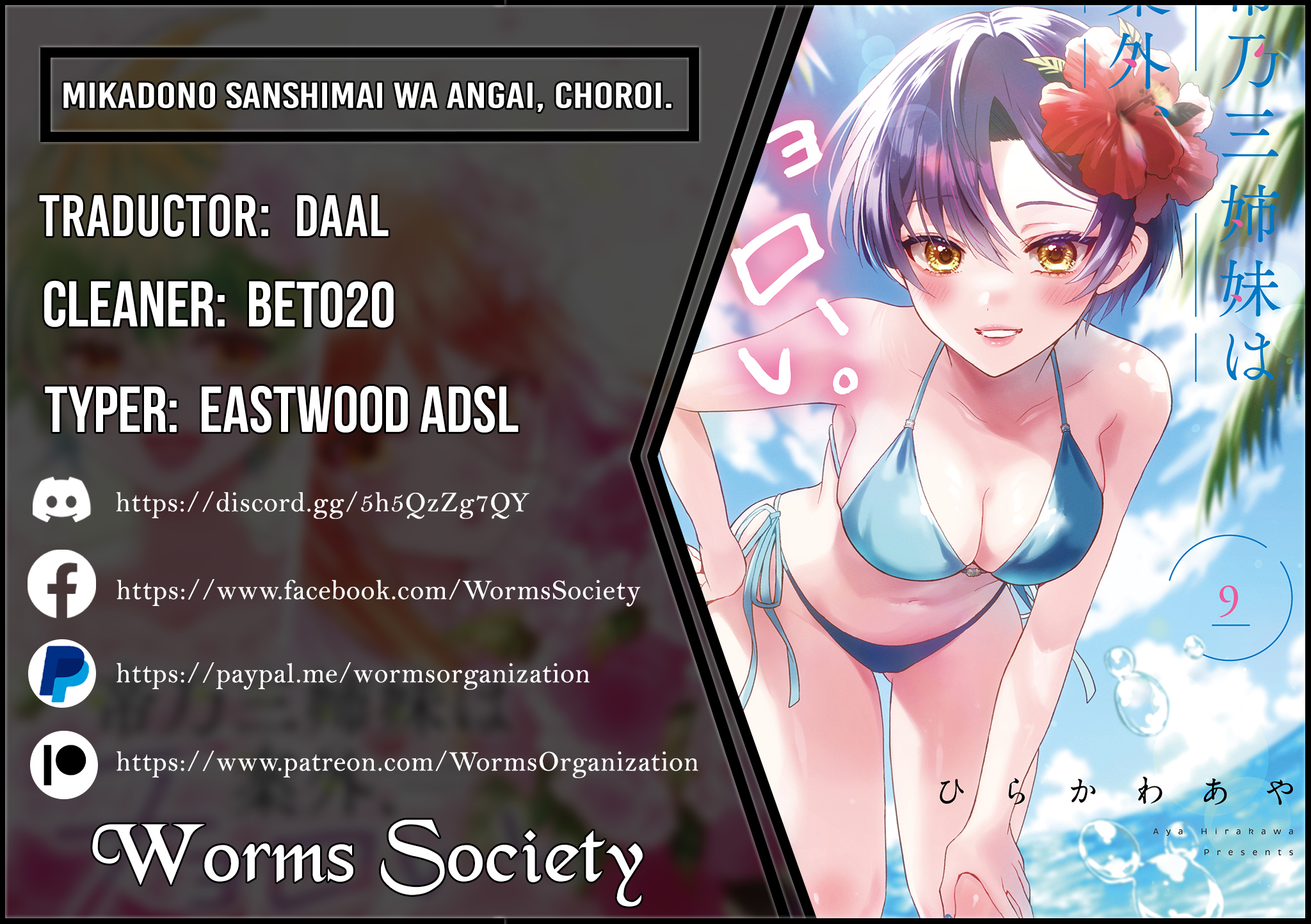 Read Mikadono Sanshimai wa Angai, Choroi ES Manga Online