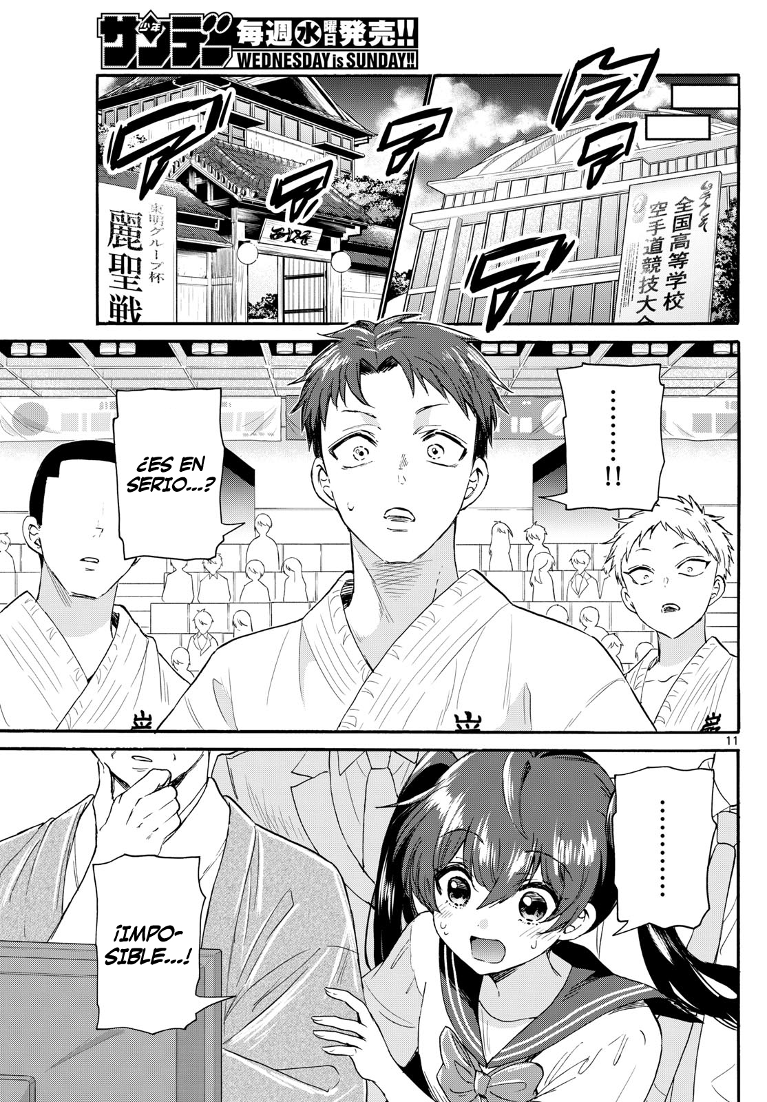 Read Mikadono Sanshimai wa Angai, Choroi ES Manga Online