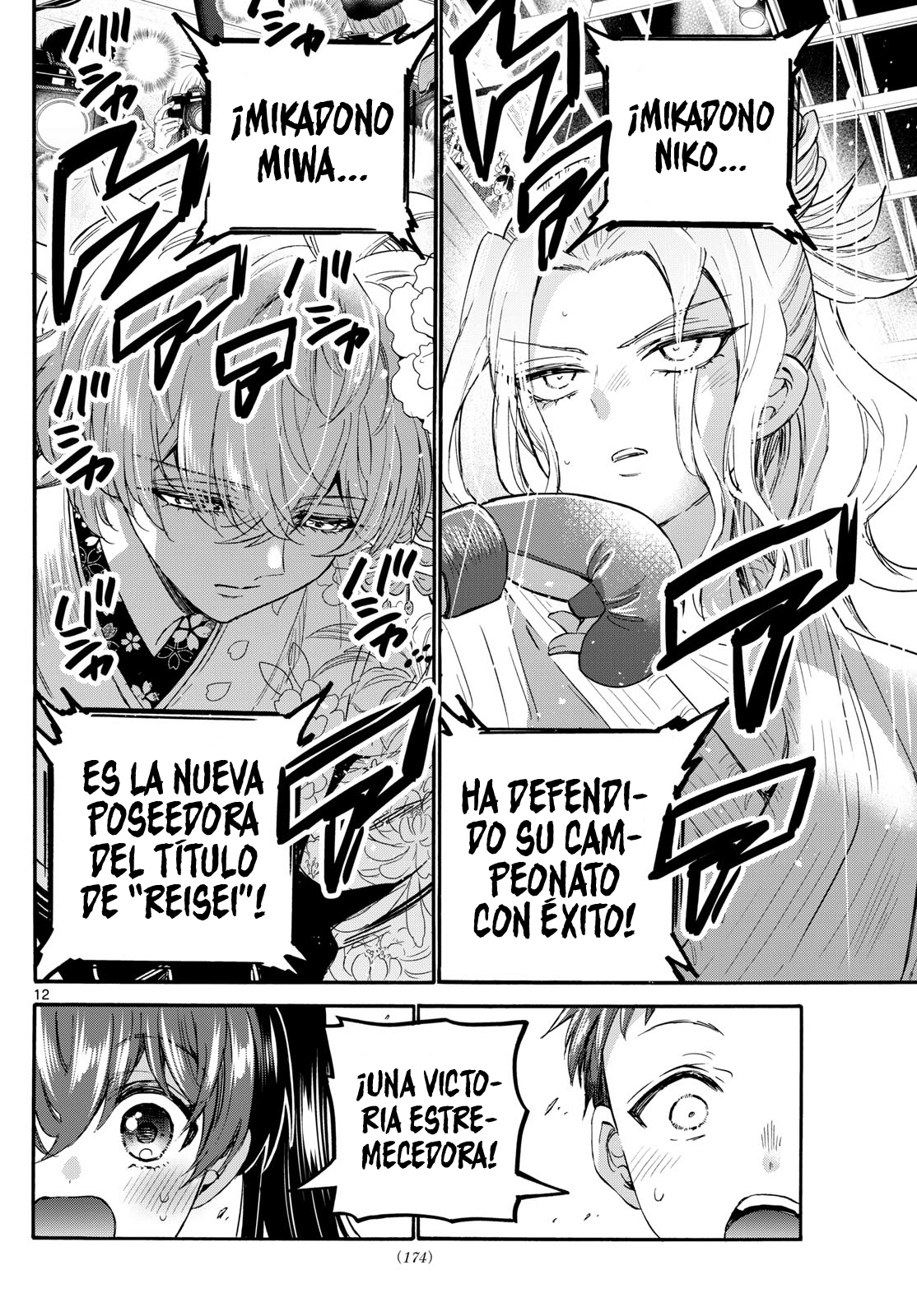 Read Mikadono Sanshimai wa Angai, Choroi ES Manga Online