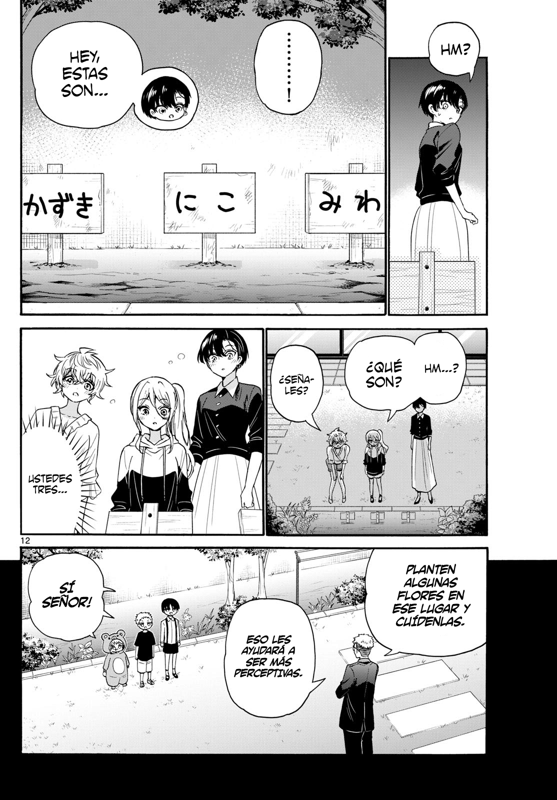 Read Mikadono Sanshimai wa Angai, Choroi ES Manga Online
