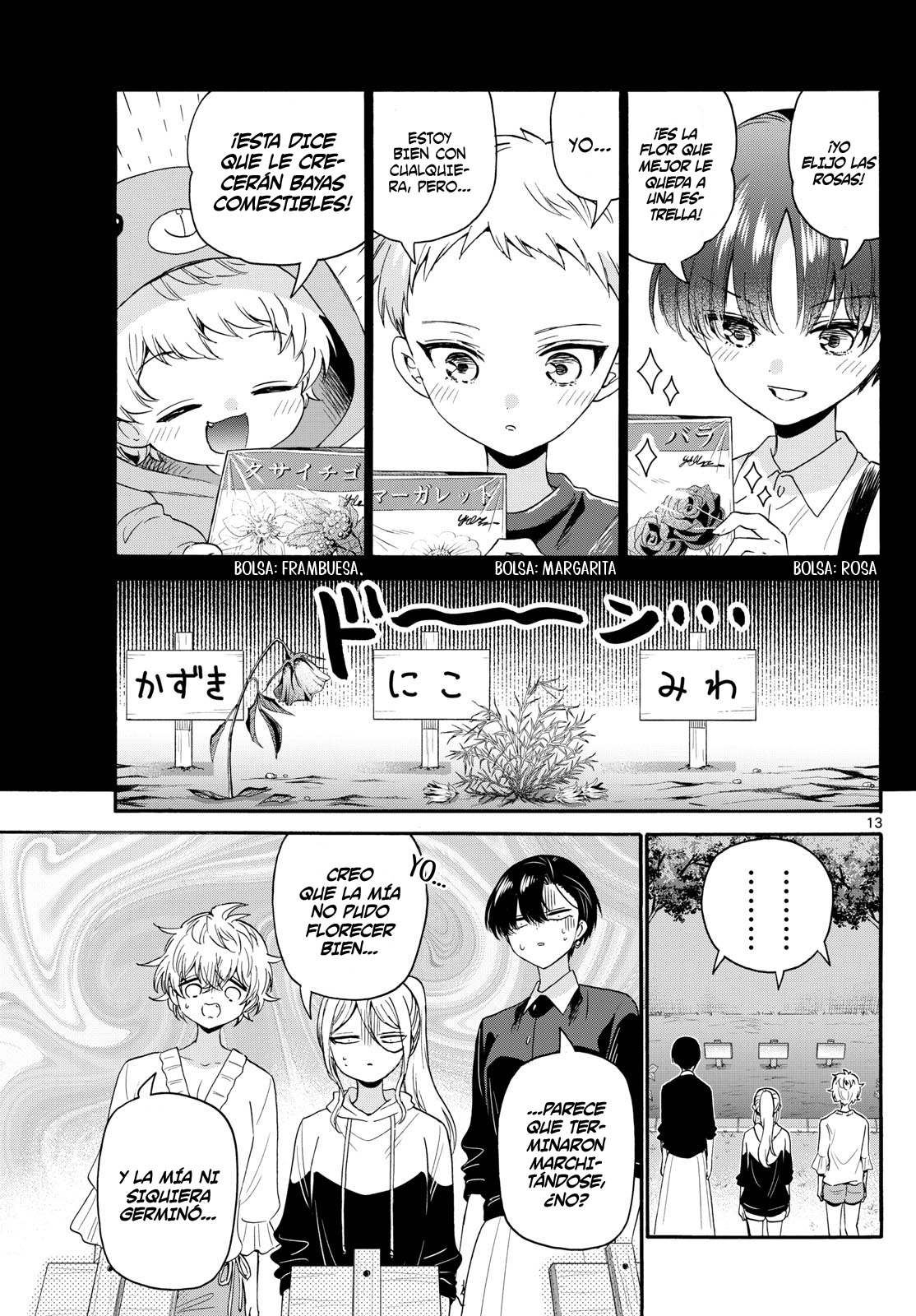 Read Mikadono Sanshimai wa Angai, Choroi ES Manga Online