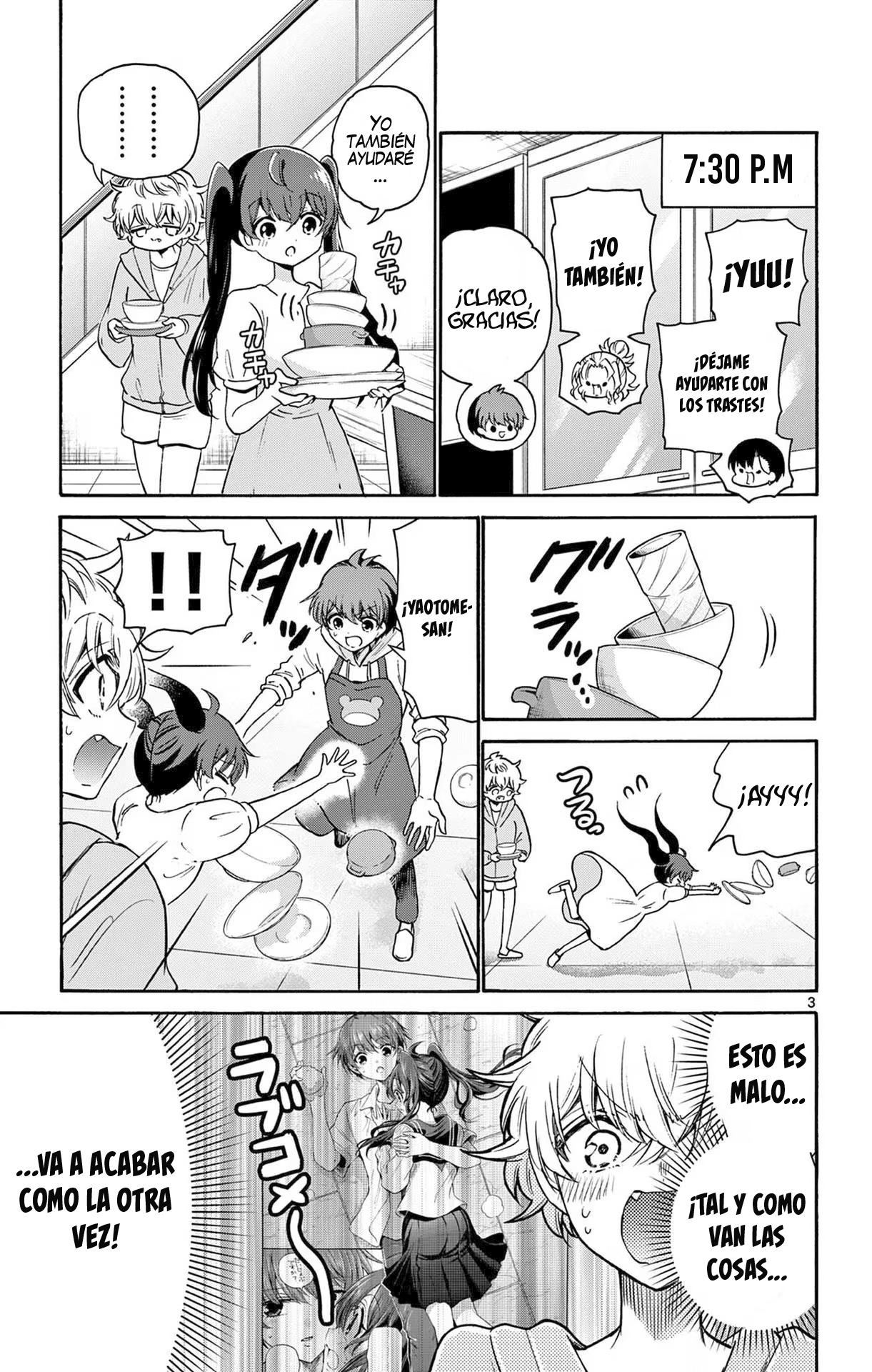 Read Mikadono Sanshimai wa Angai, Choroi ES Manga Online