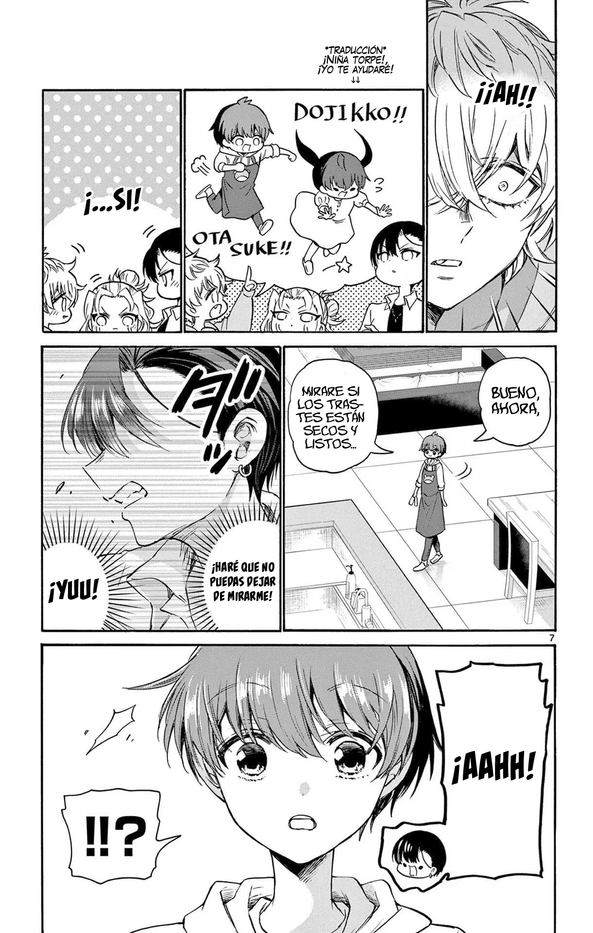 Read Mikadono Sanshimai wa Angai, Choroi ES Manga Online