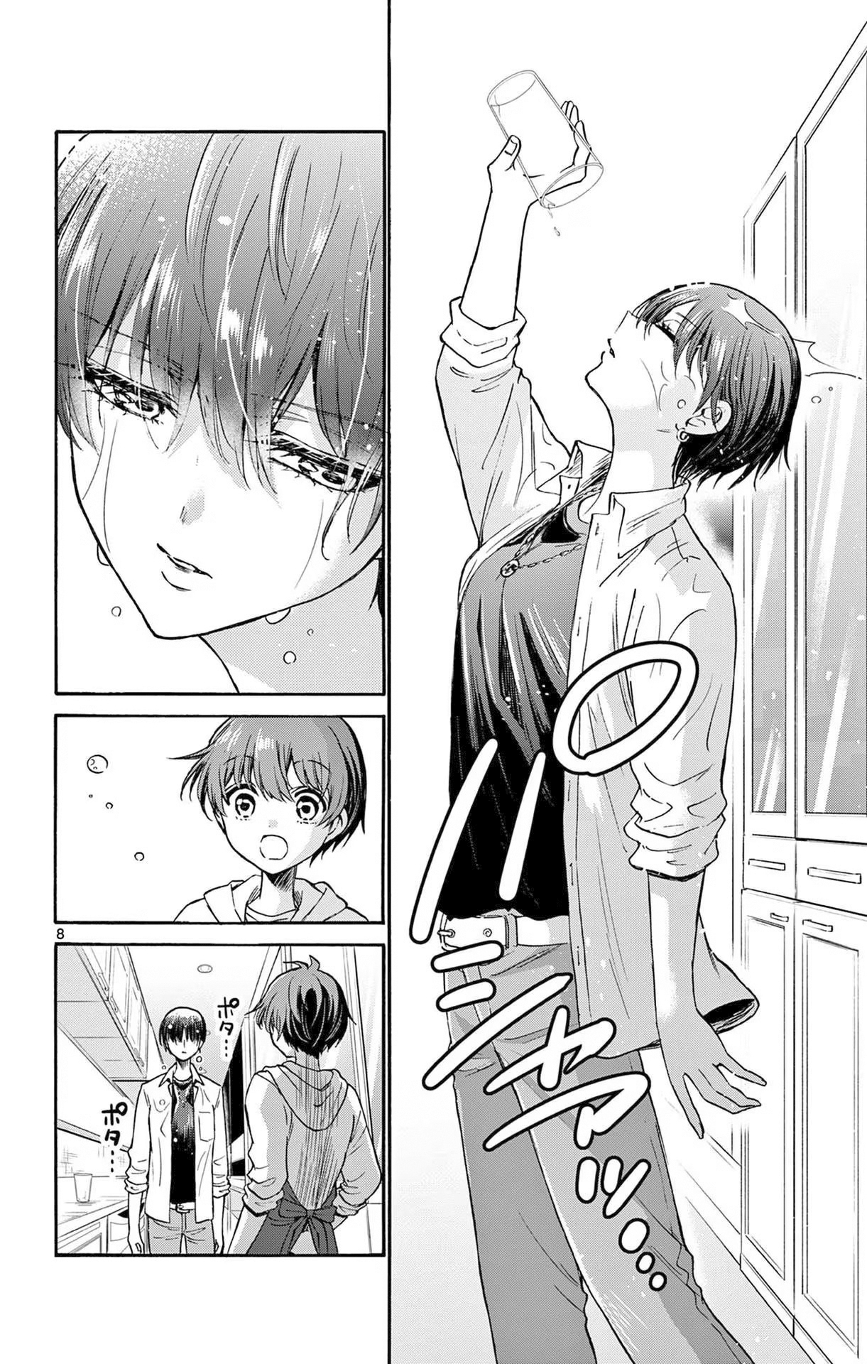 Read Mikadono Sanshimai wa Angai, Choroi ES Manga Online