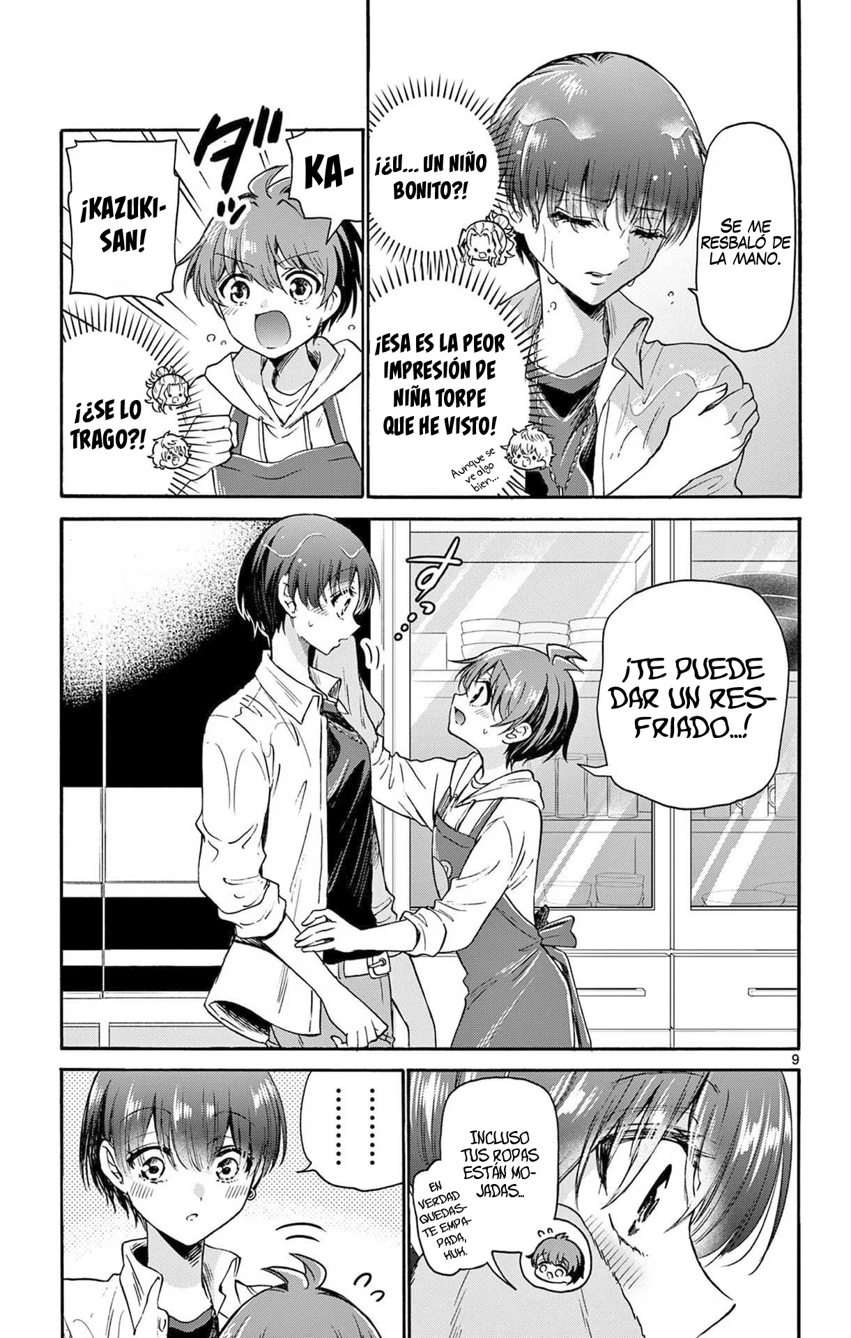 Read Mikadono Sanshimai wa Angai, Choroi ES Manga Online