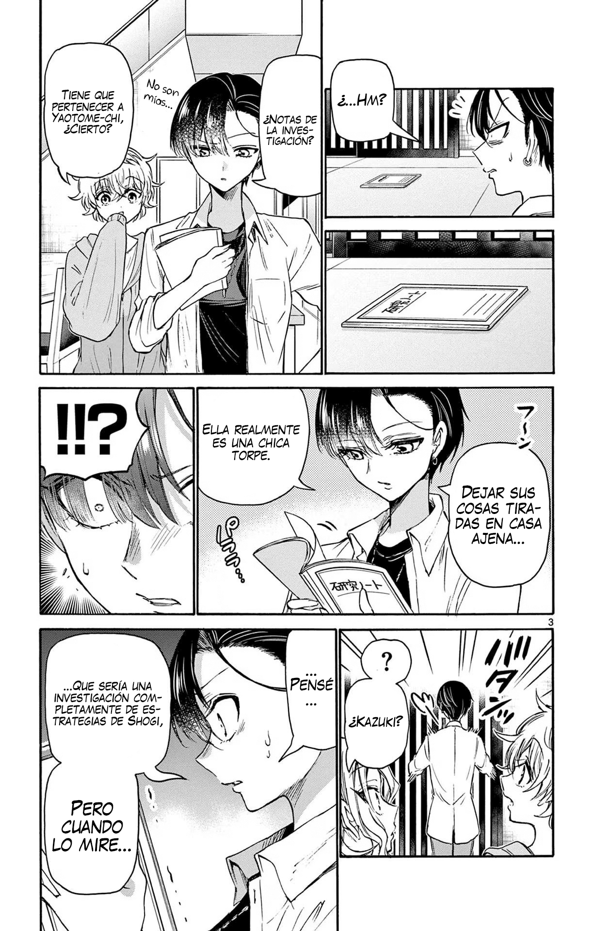 Read Mikadono Sanshimai wa Angai, Choroi ES Manga Online