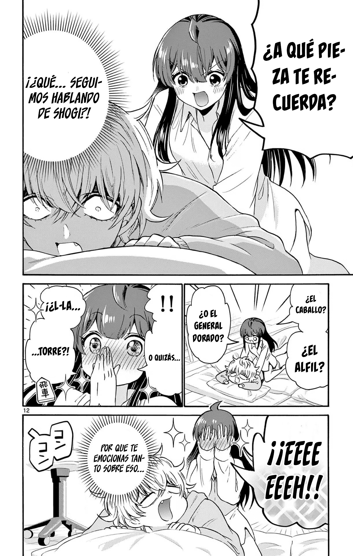 Read Mikadono Sanshimai wa Angai, Choroi ES Manga Online