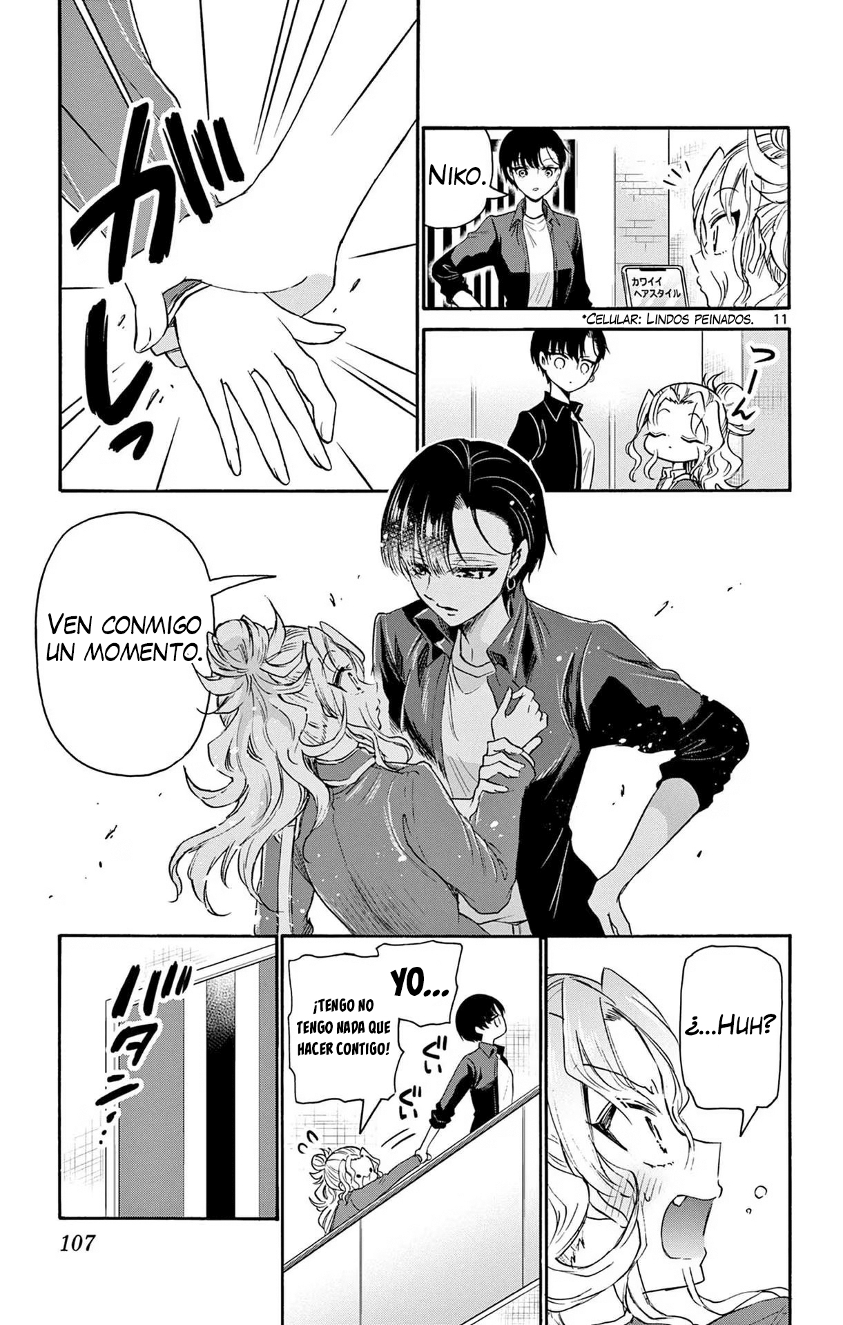 Read Mikadono Sanshimai wa Angai, Choroi ES Manga Online