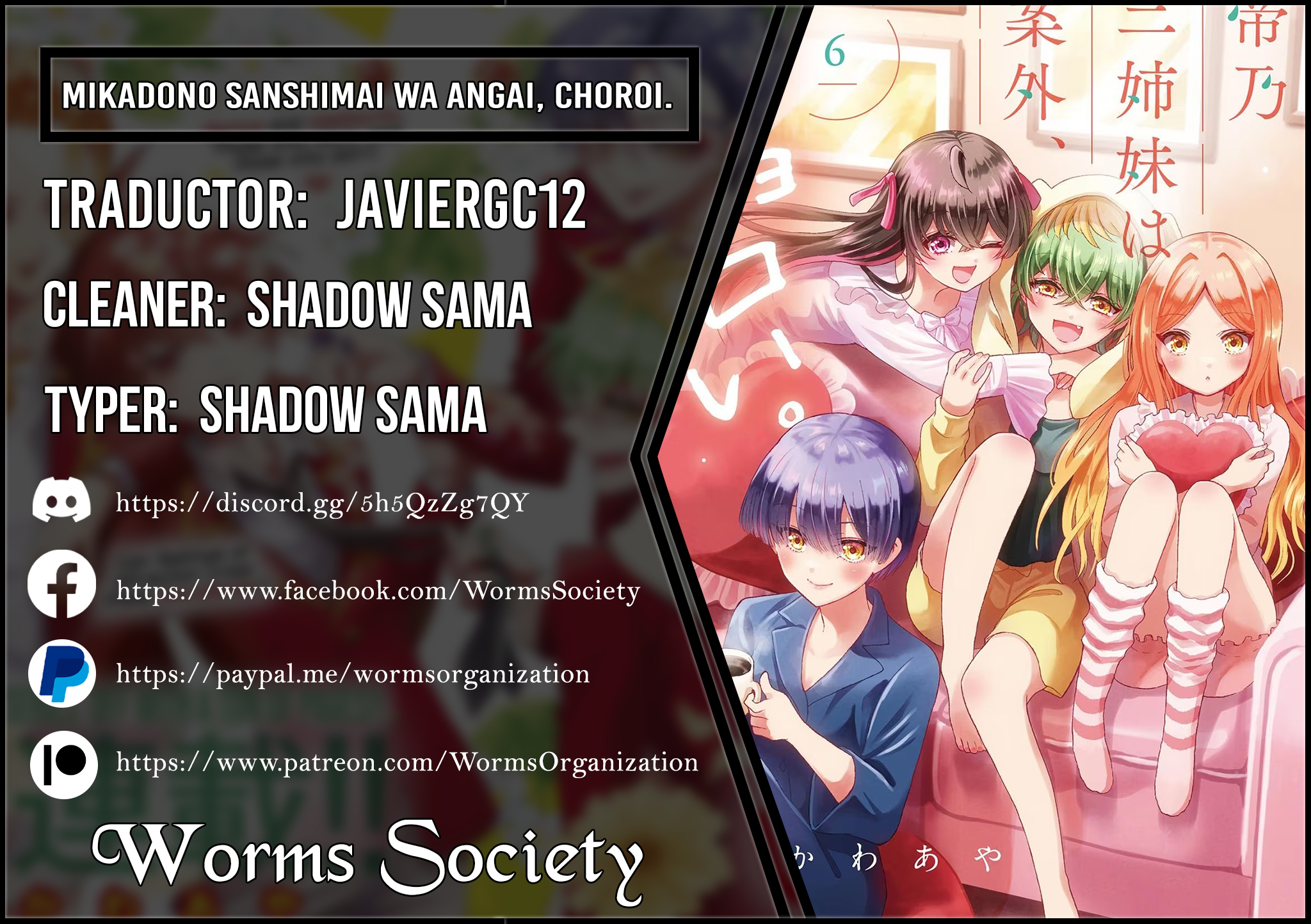 Read Mikadono Sanshimai wa Angai, Choroi ES Manga Online