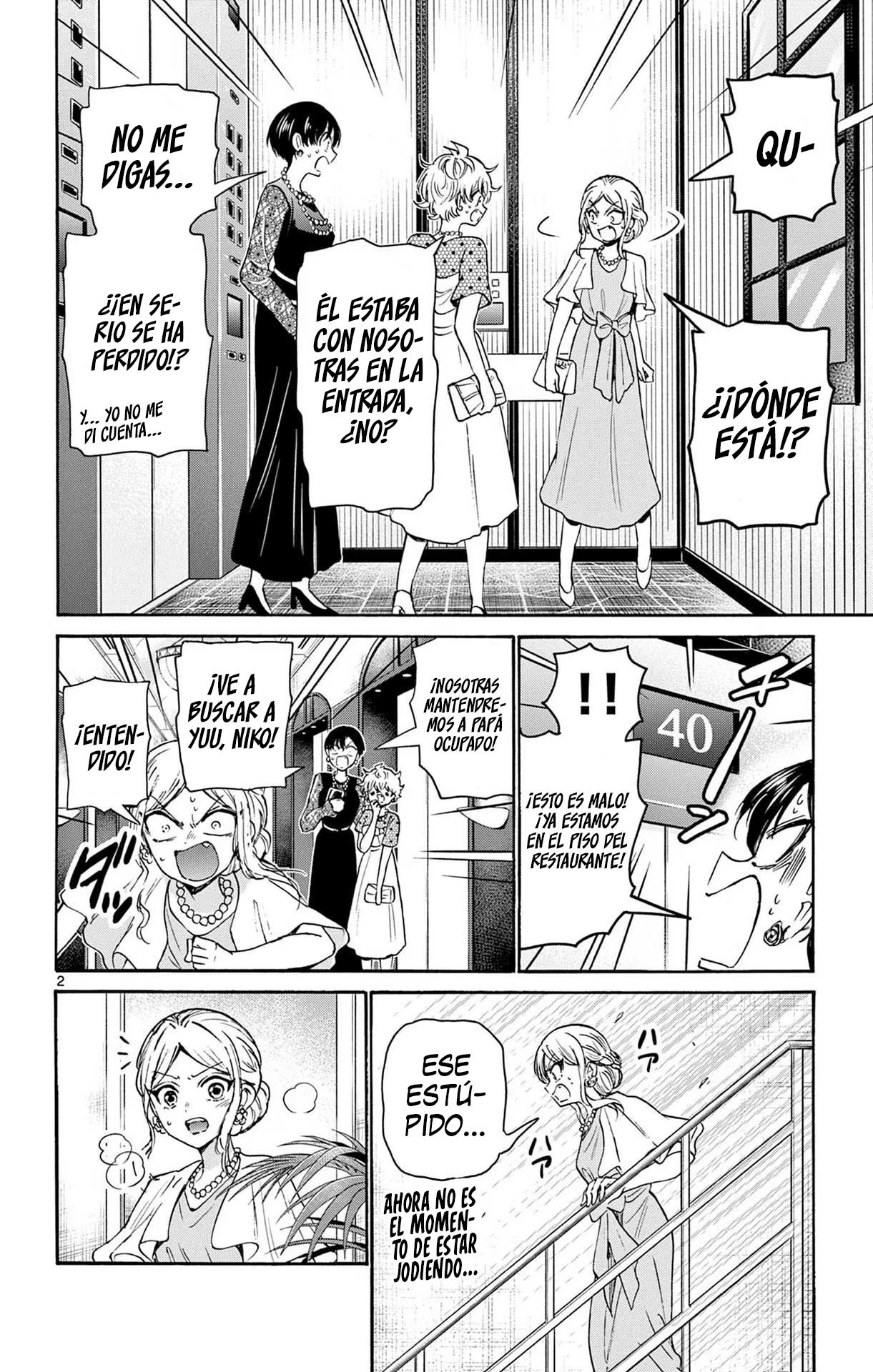 Read Mikadono Sanshimai wa Angai, Choroi ES Manga Online