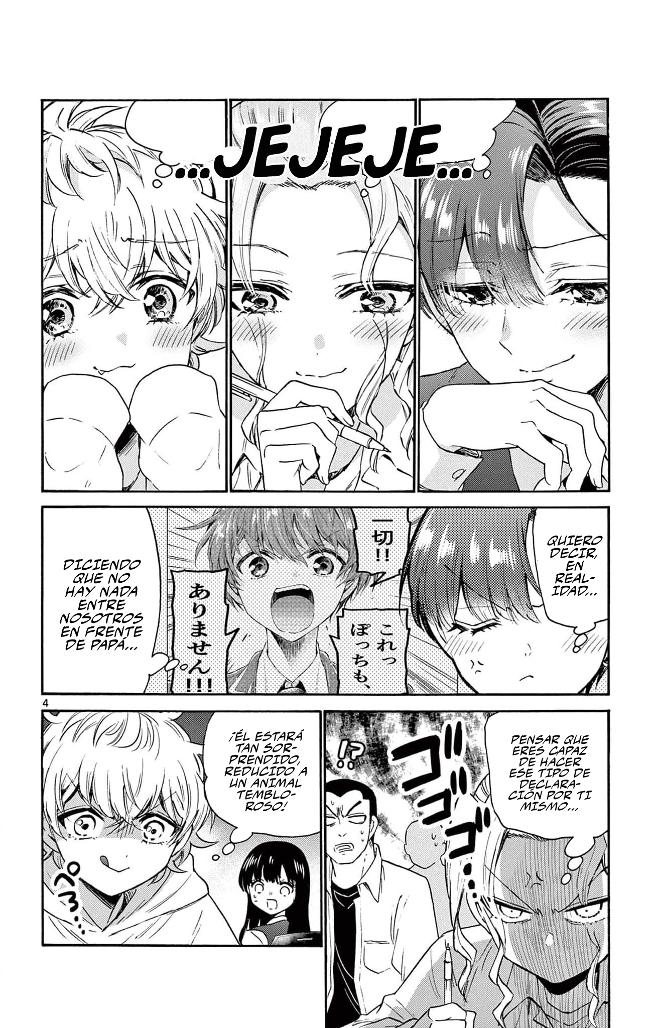 Read Mikadono Sanshimai wa Angai, Choroi ES Manga Online