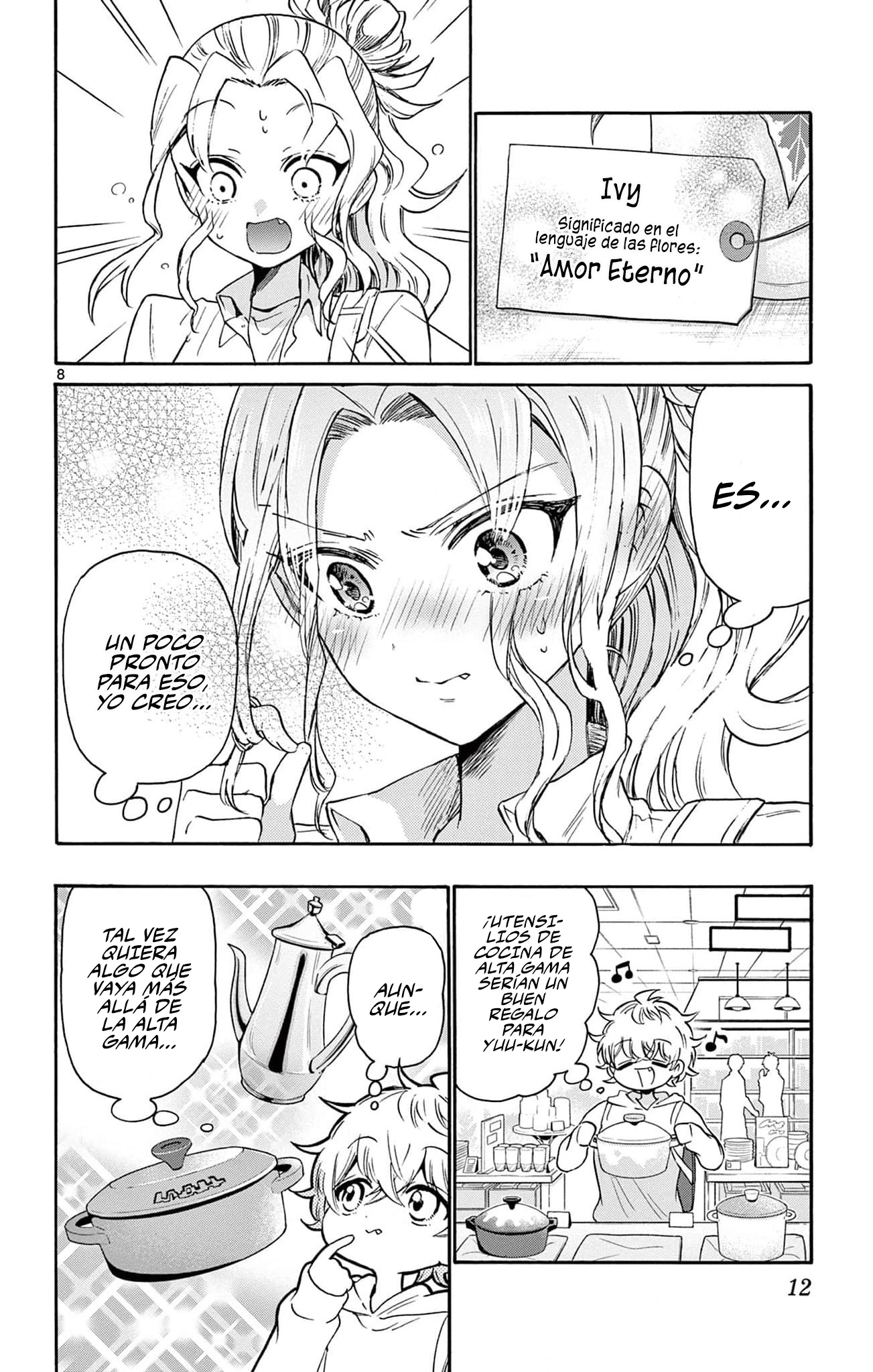 Read Mikadono Sanshimai wa Angai, Choroi ES Manga Online