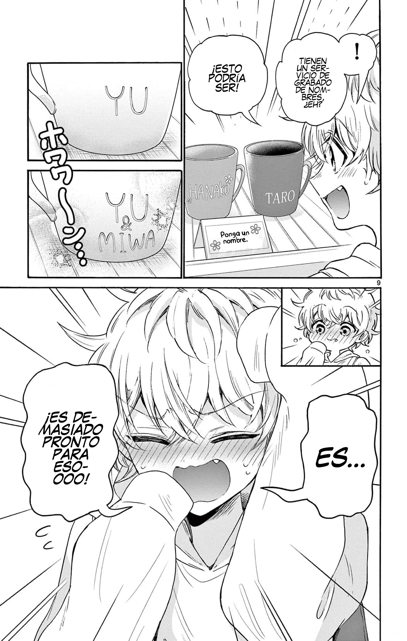 Read Mikadono Sanshimai wa Angai, Choroi ES Manga Online