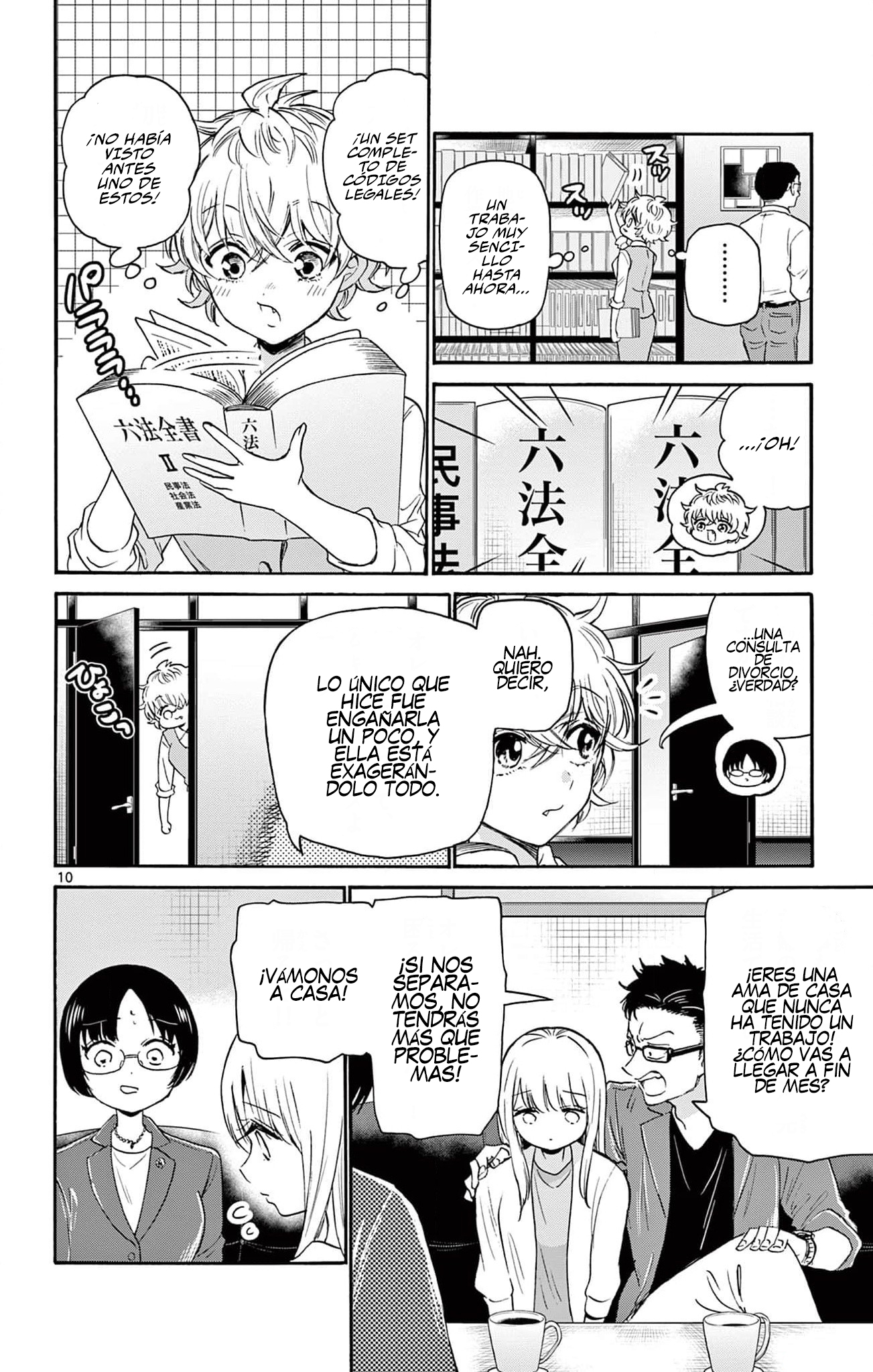 Read Mikadono Sanshimai wa Angai, Choroi ES Manga Online