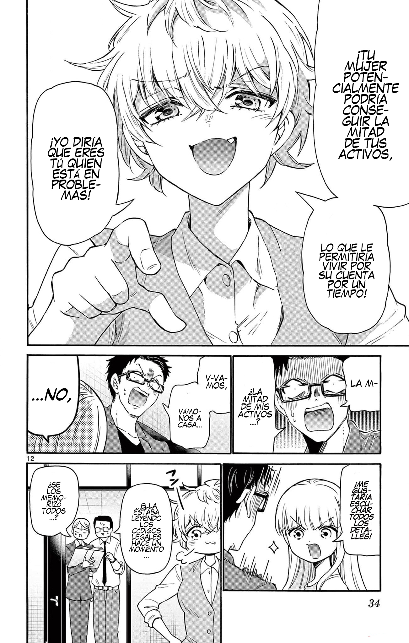 Read Mikadono Sanshimai wa Angai, Choroi ES Manga Online