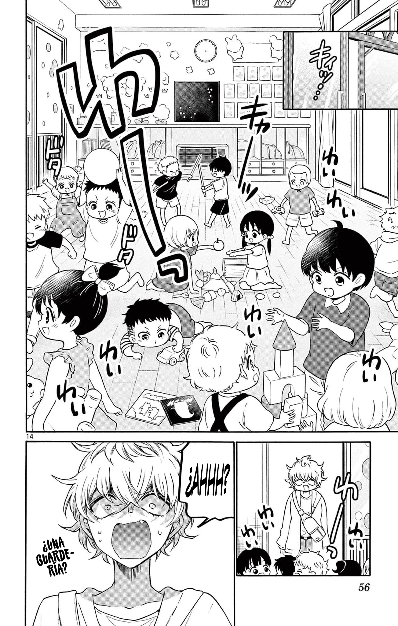 Read Mikadono Sanshimai wa Angai, Choroi ES Manga Online