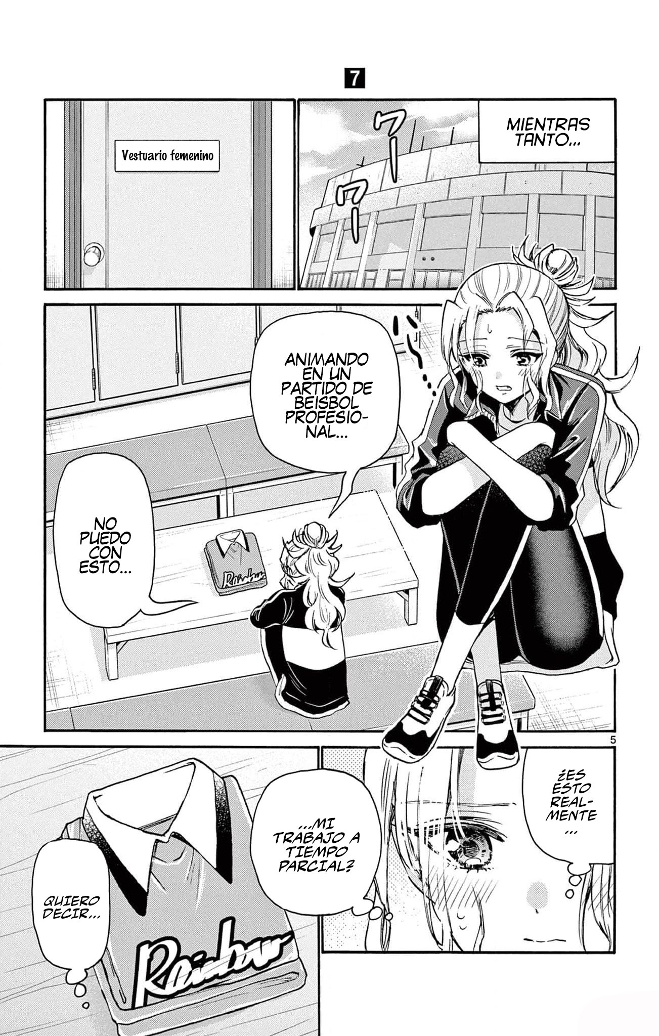 Read Mikadono Sanshimai wa Angai, Choroi ES Manga Online