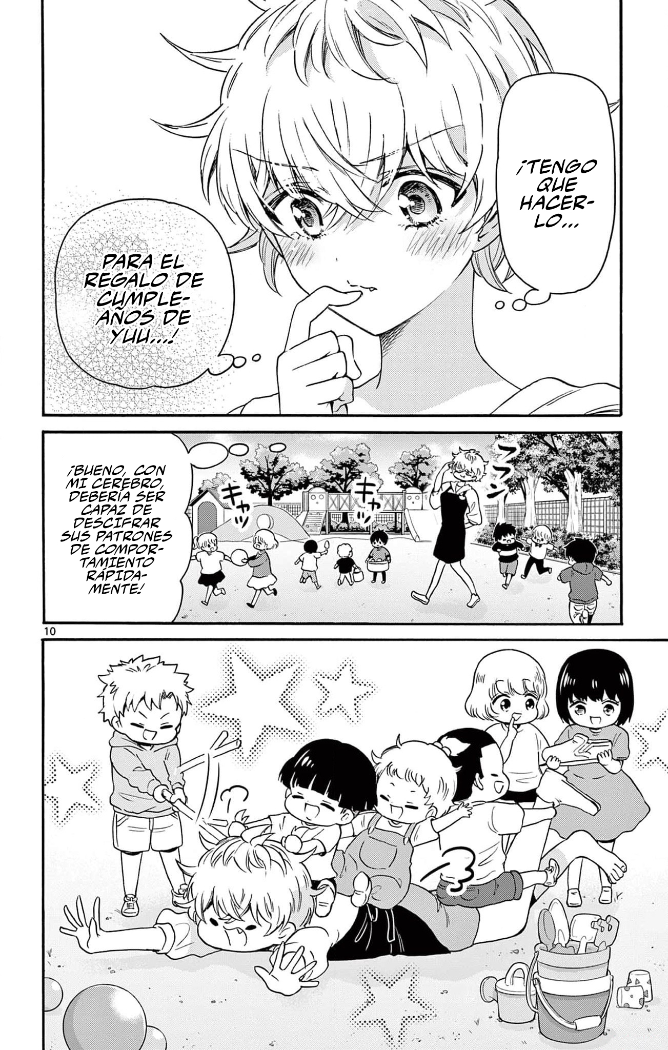 Read Mikadono Sanshimai wa Angai, Choroi ES Manga Online