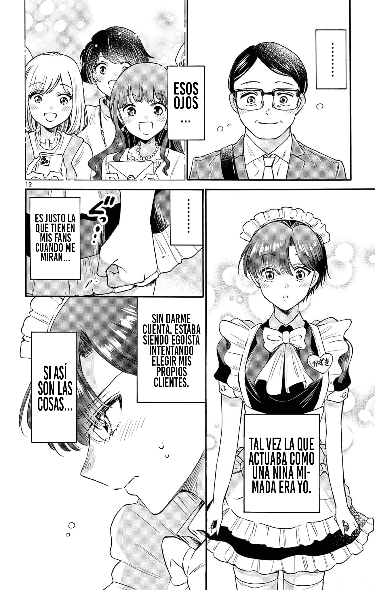 Read Mikadono Sanshimai wa Angai, Choroi ES Manga Online