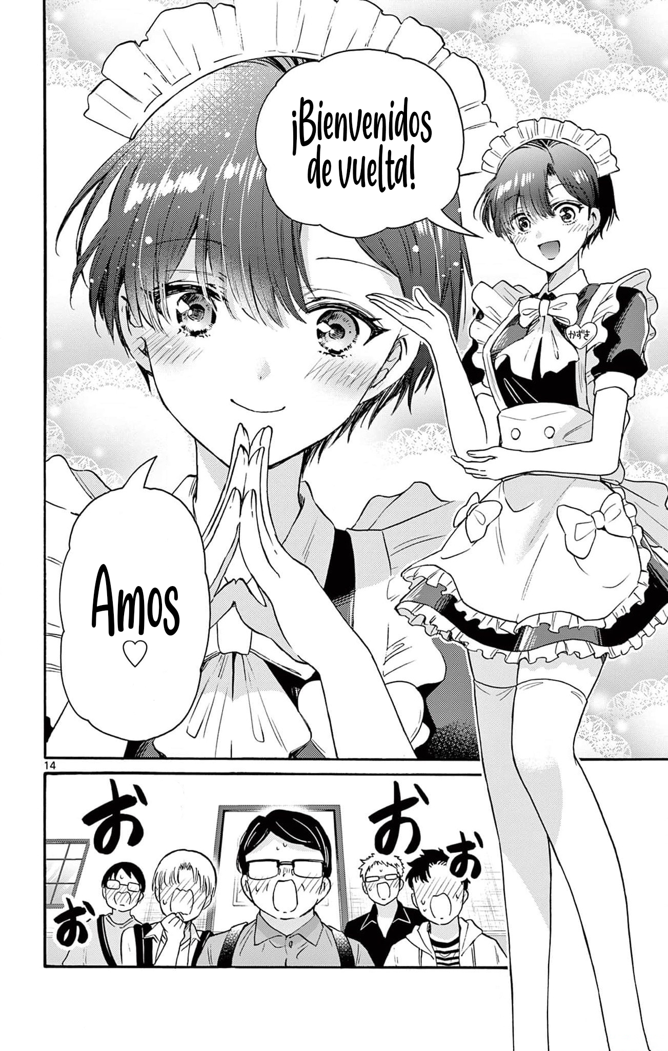 Read Mikadono Sanshimai wa Angai, Choroi ES Manga Online