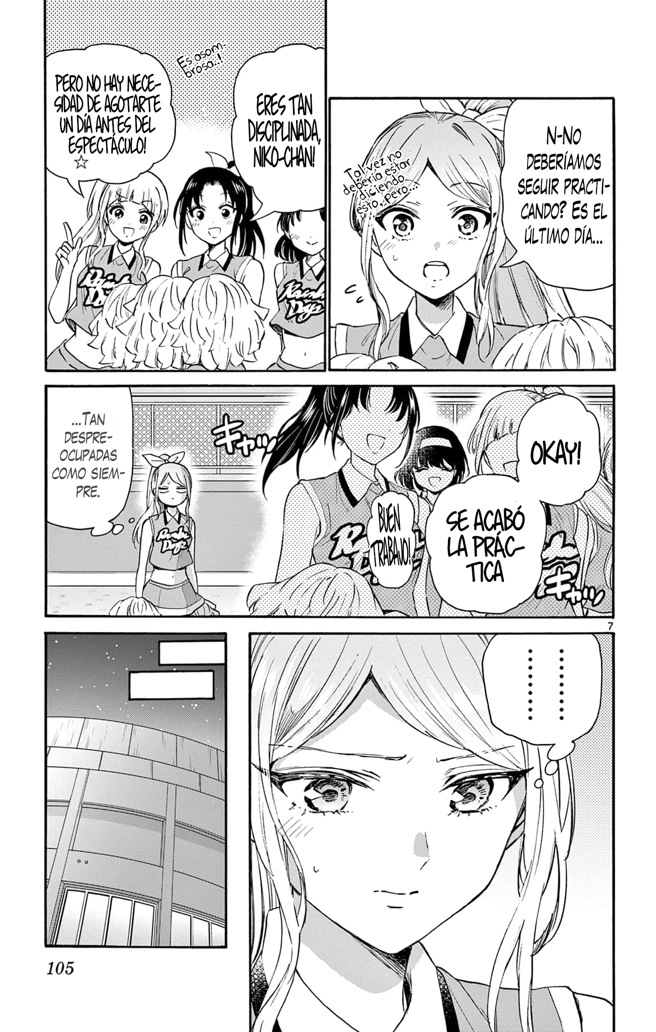 Read Mikadono Sanshimai wa Angai, Choroi ES Manga Online