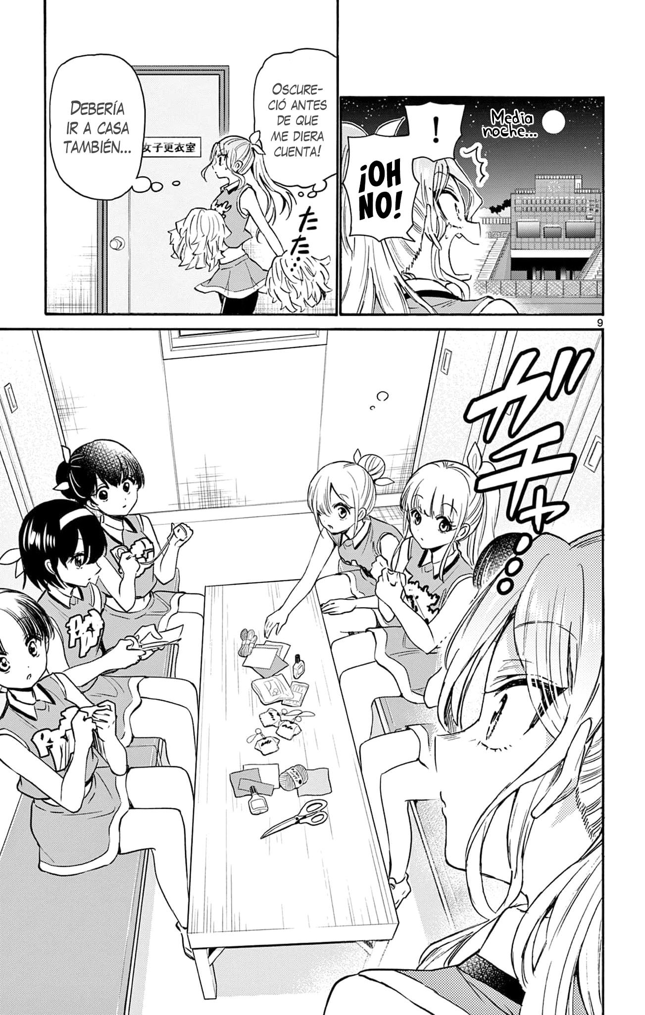 Read Mikadono Sanshimai wa Angai, Choroi ES Manga Online