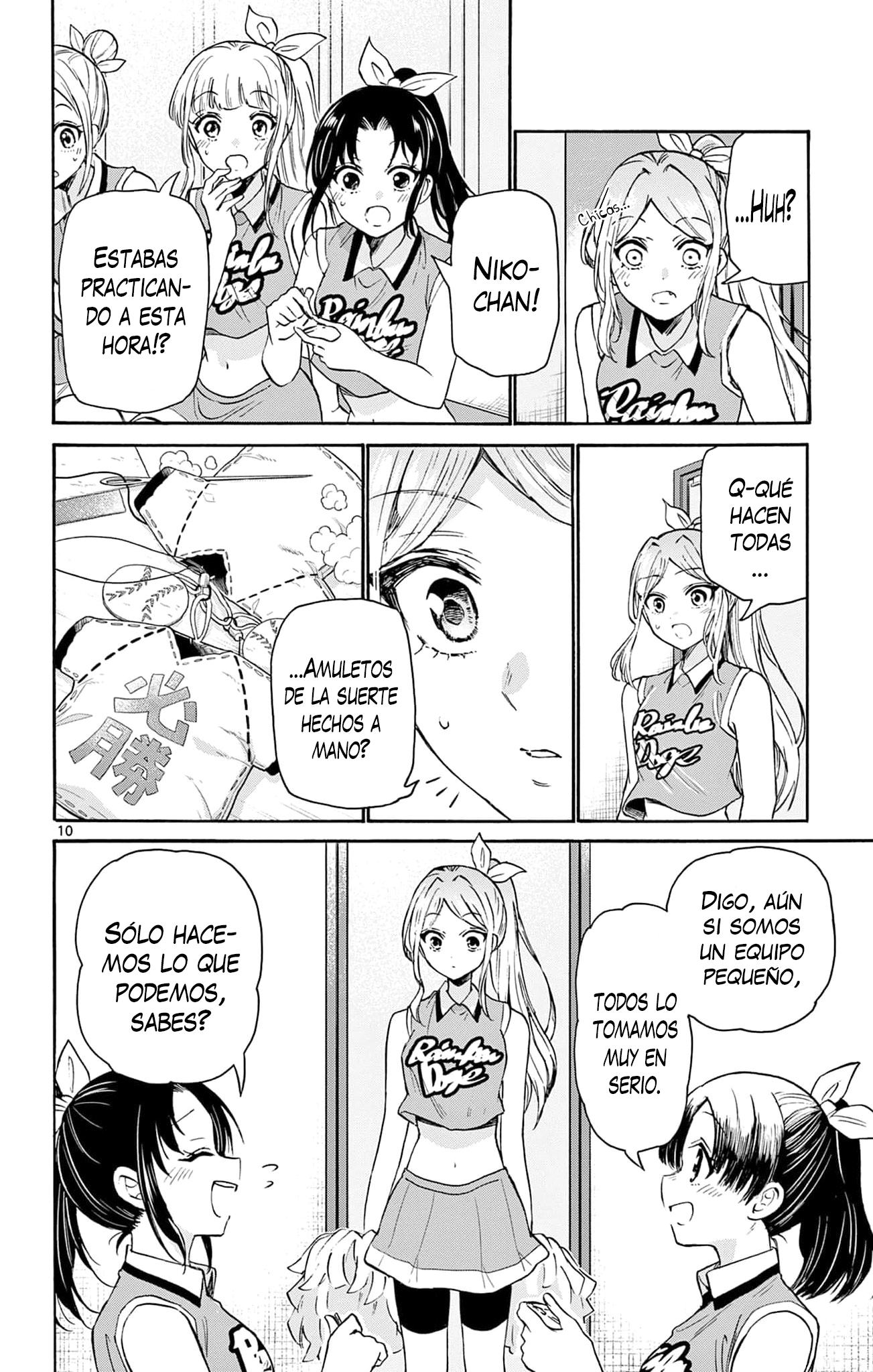 Read Mikadono Sanshimai wa Angai, Choroi ES Manga Online