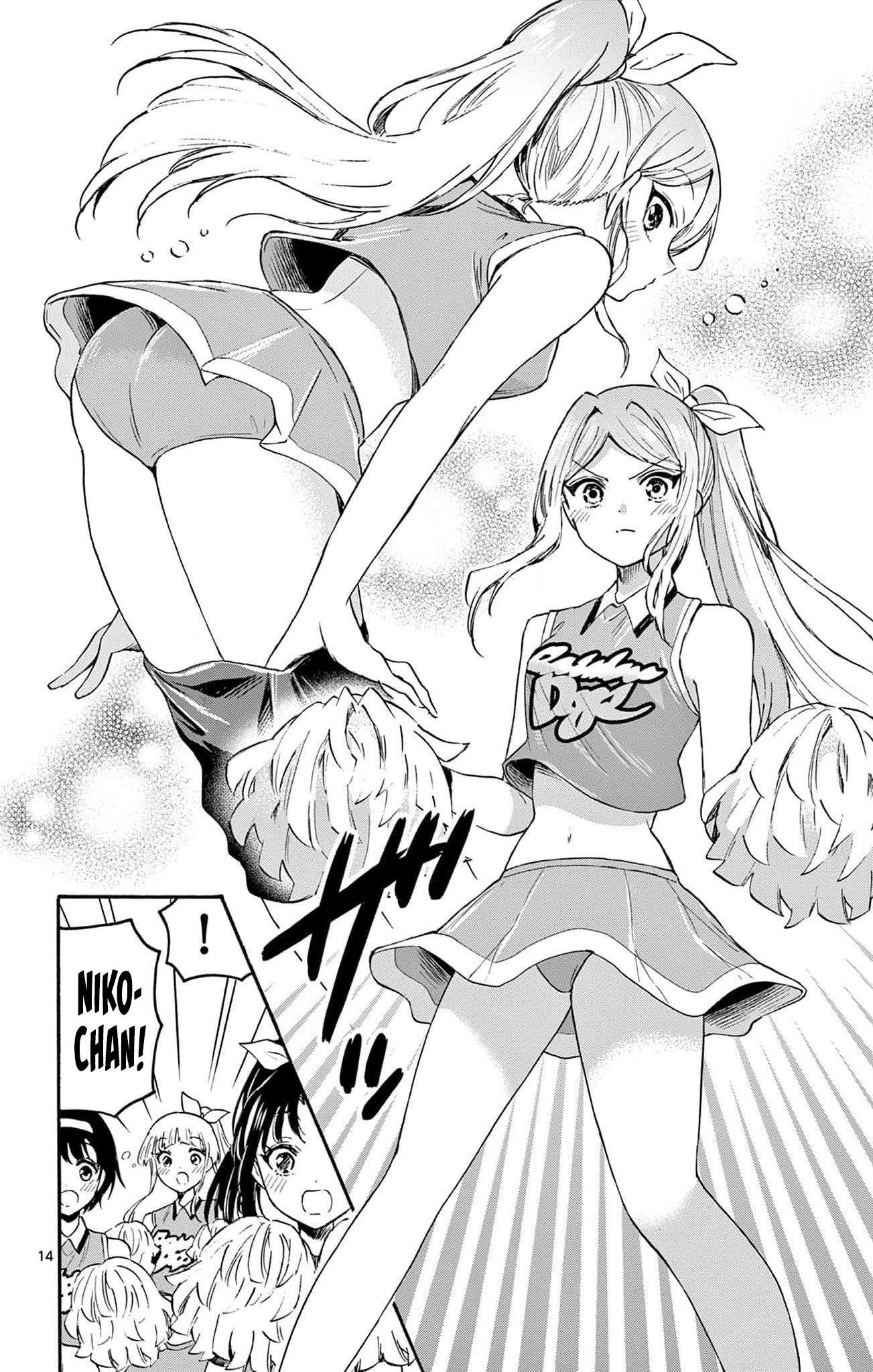 Read Mikadono Sanshimai wa Angai, Choroi ES Manga Online