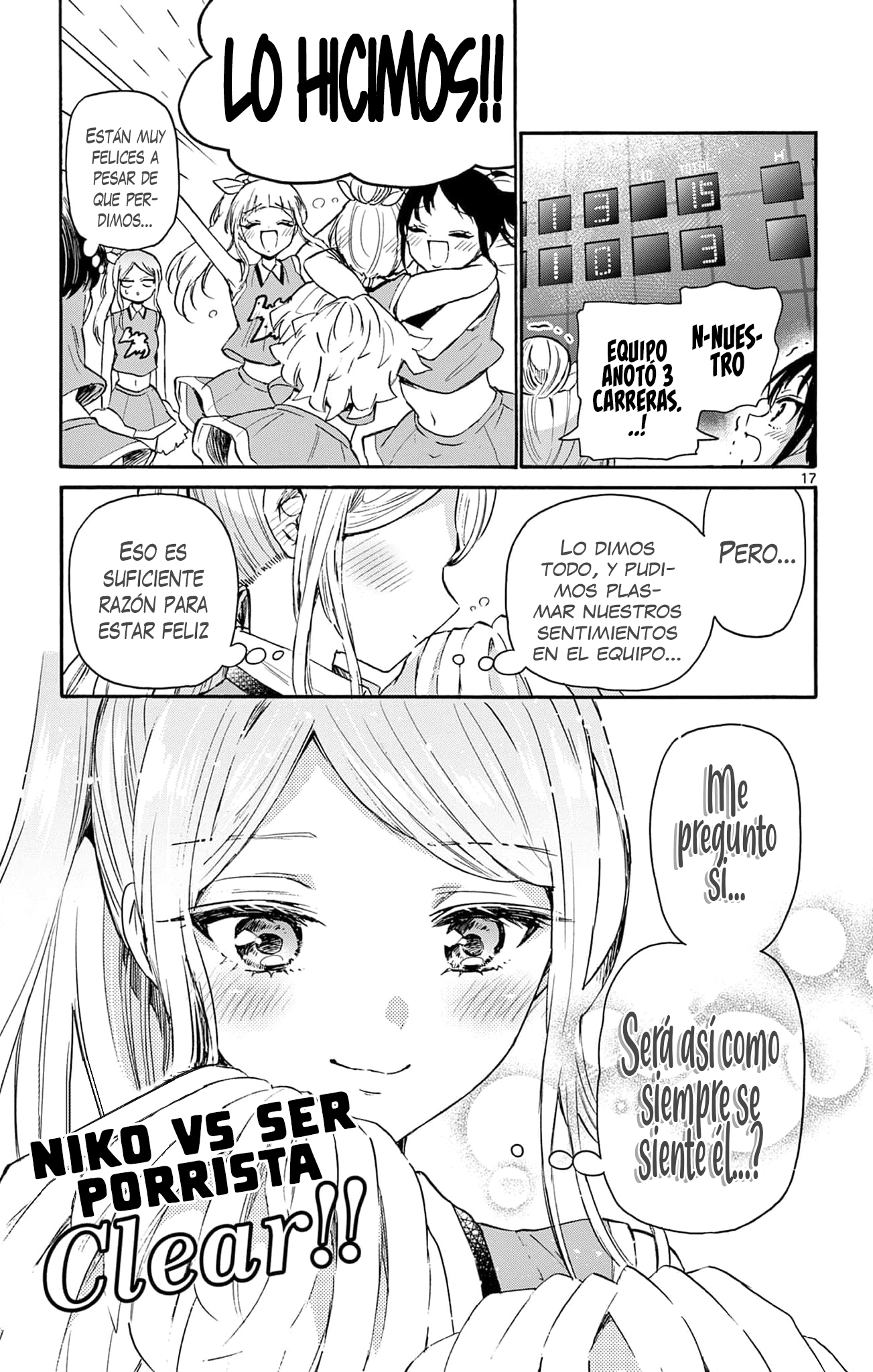 Read Mikadono Sanshimai wa Angai, Choroi ES Manga Online