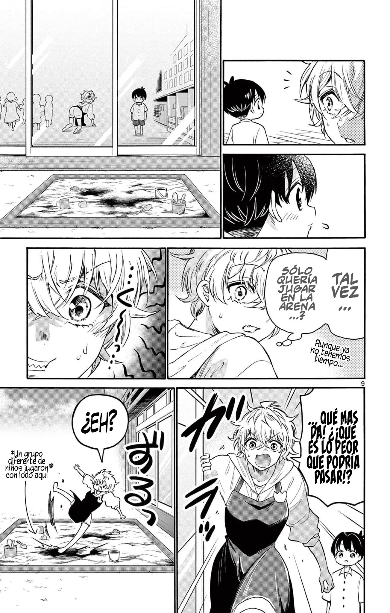 Read Mikadono Sanshimai wa Angai, Choroi ES Manga Online