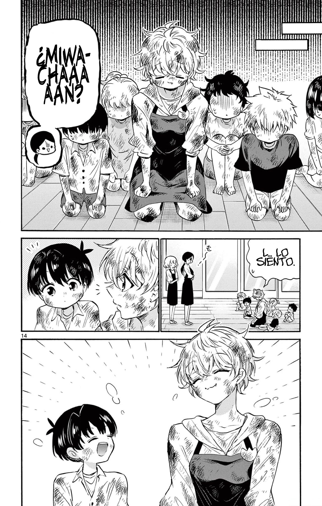 Read Mikadono Sanshimai wa Angai, Choroi ES Manga Online