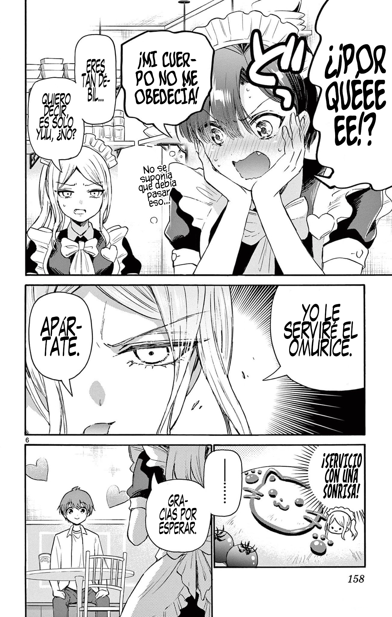 Read Mikadono Sanshimai wa Angai, Choroi ES Manga Online