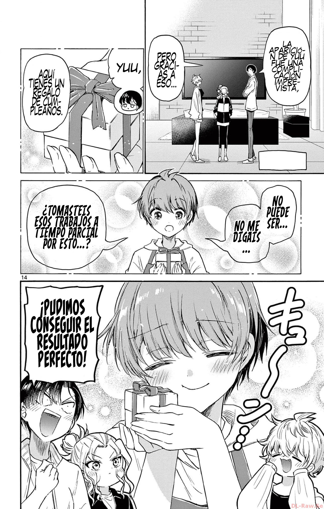 Read Mikadono Sanshimai wa Angai, Choroi ES Manga Online