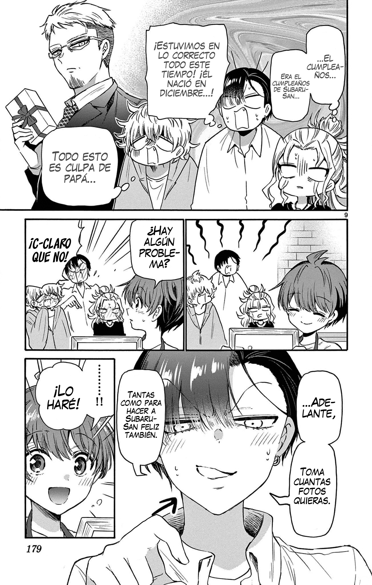 Read Mikadono Sanshimai wa Angai, Choroi ES Manga Online