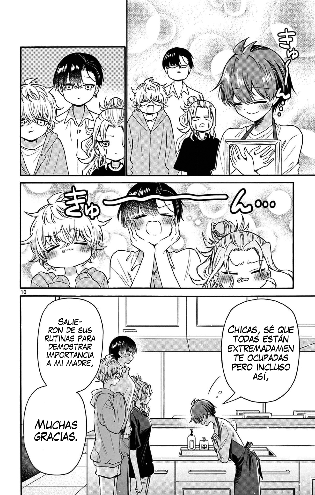 Read Mikadono Sanshimai wa Angai, Choroi ES Manga Online