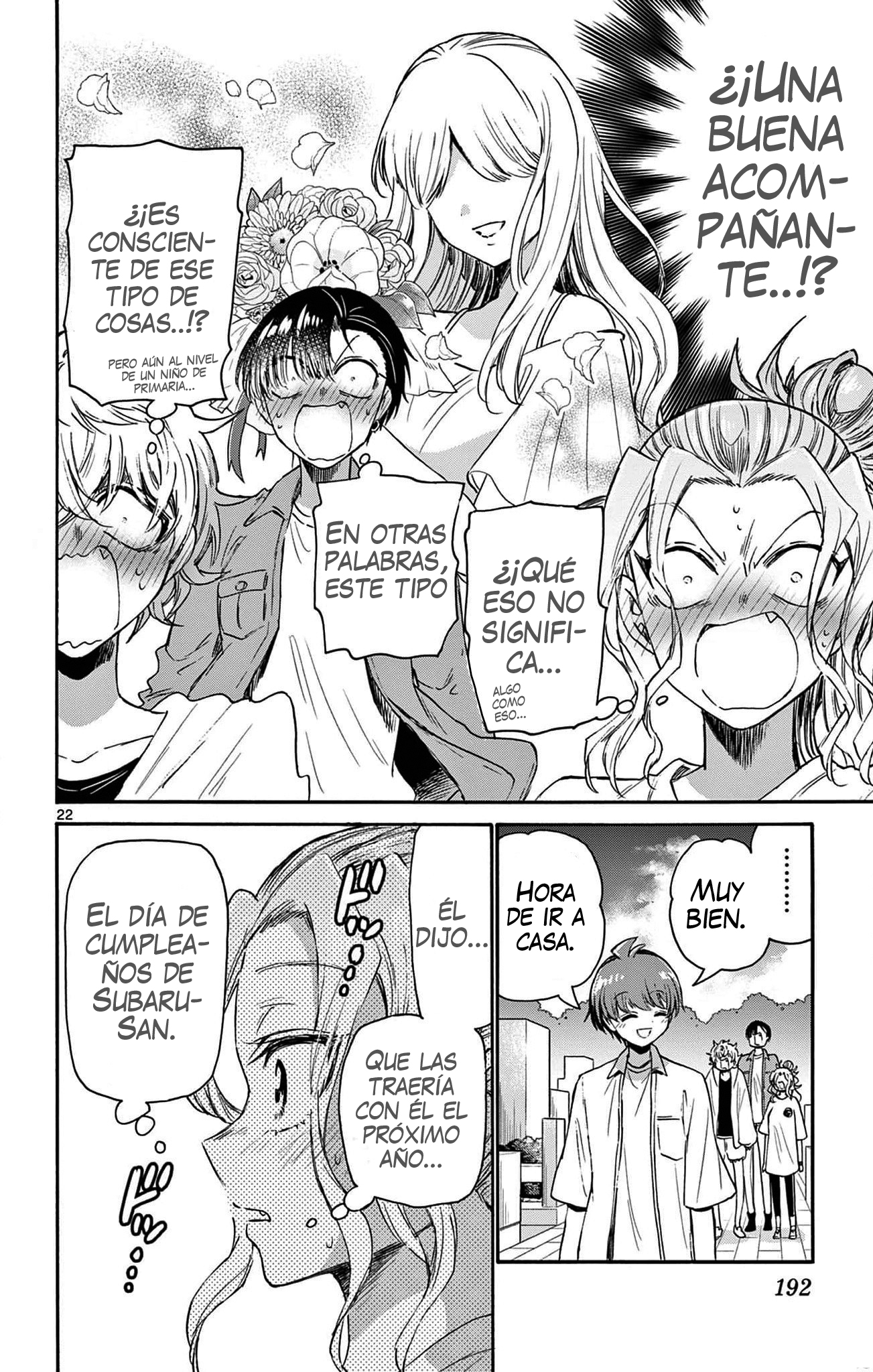 Read Mikadono Sanshimai wa Angai, Choroi ES Manga Online