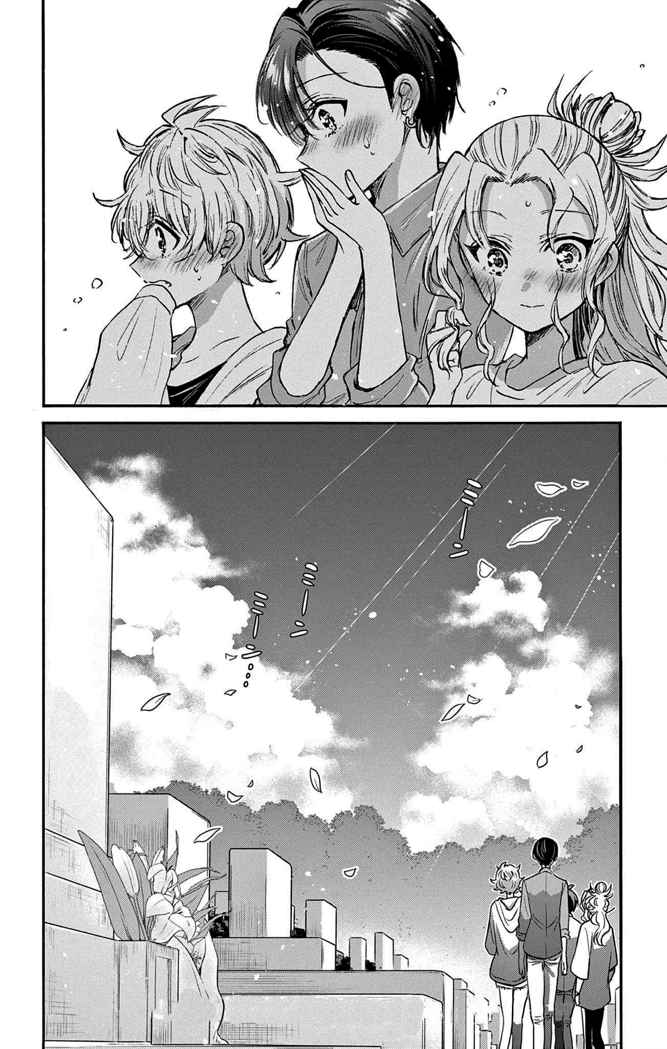 Read Mikadono Sanshimai wa Angai, Choroi ES Manga Online