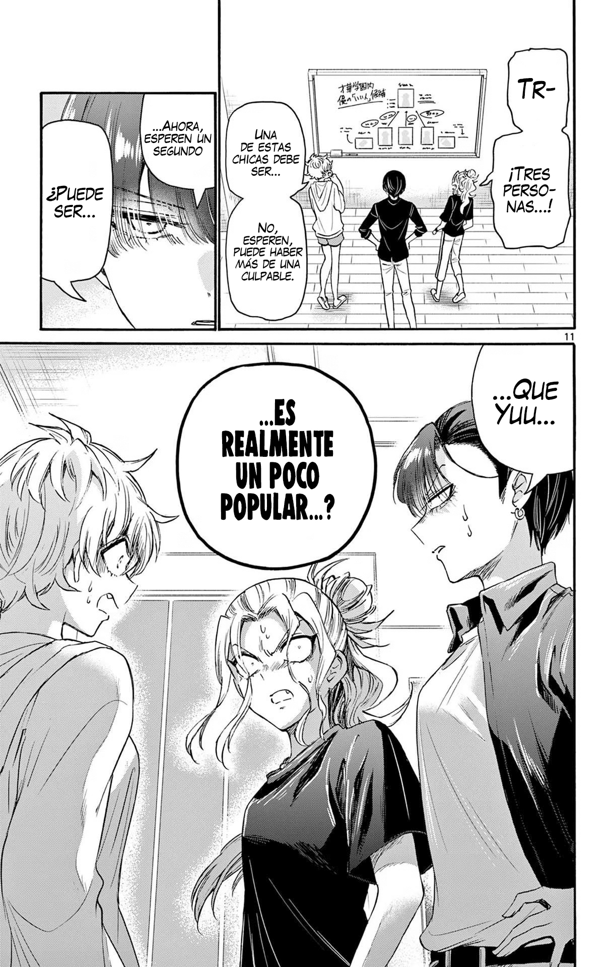 Read Mikadono Sanshimai wa Angai, Choroi ES Manga Online