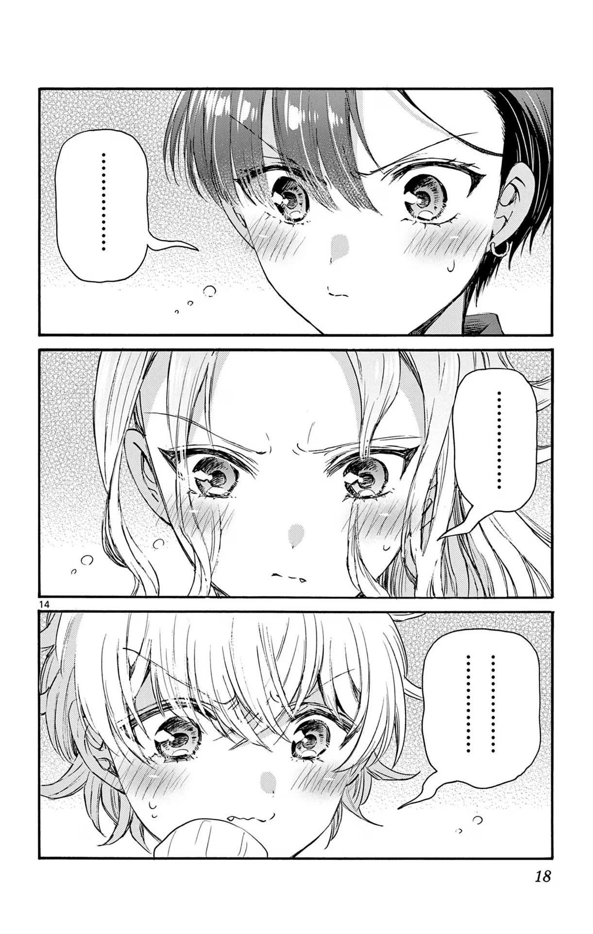 Read Mikadono Sanshimai wa Angai, Choroi ES Manga Online