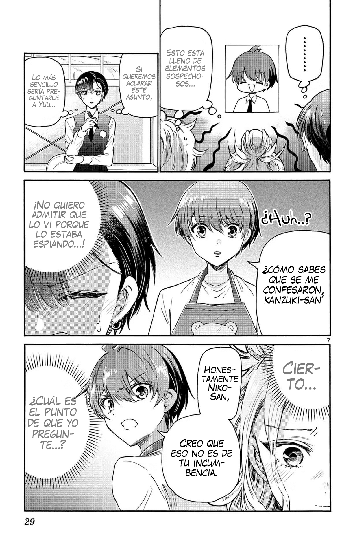 Read Mikadono Sanshimai wa Angai, Choroi ES Manga Online