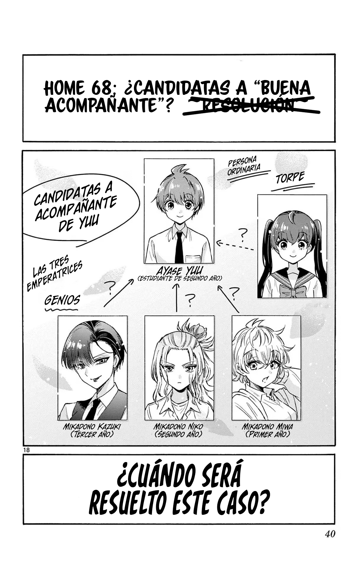 Read Mikadono Sanshimai wa Angai, Choroi ES Manga Online