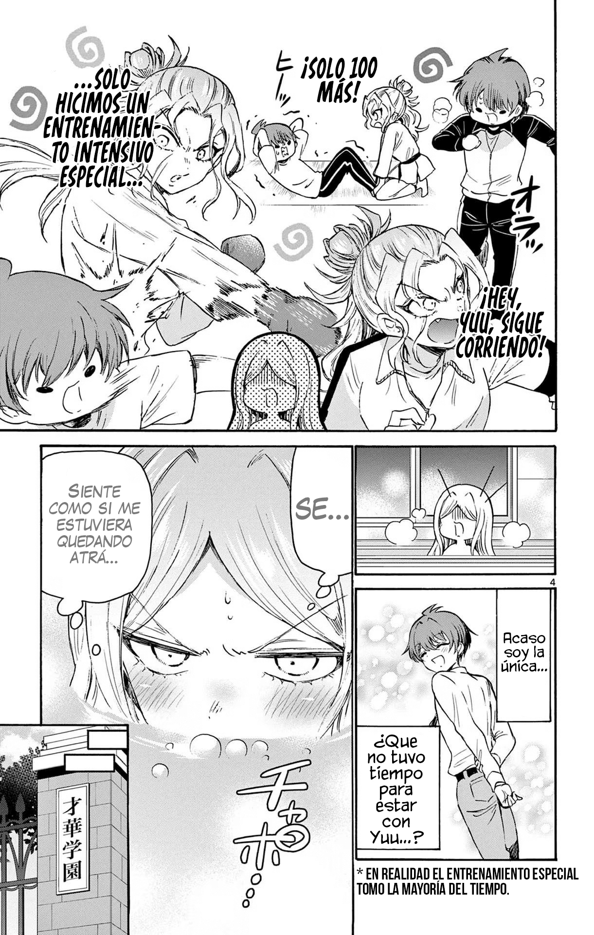 Read Mikadono Sanshimai wa Angai, Choroi ES Manga Online