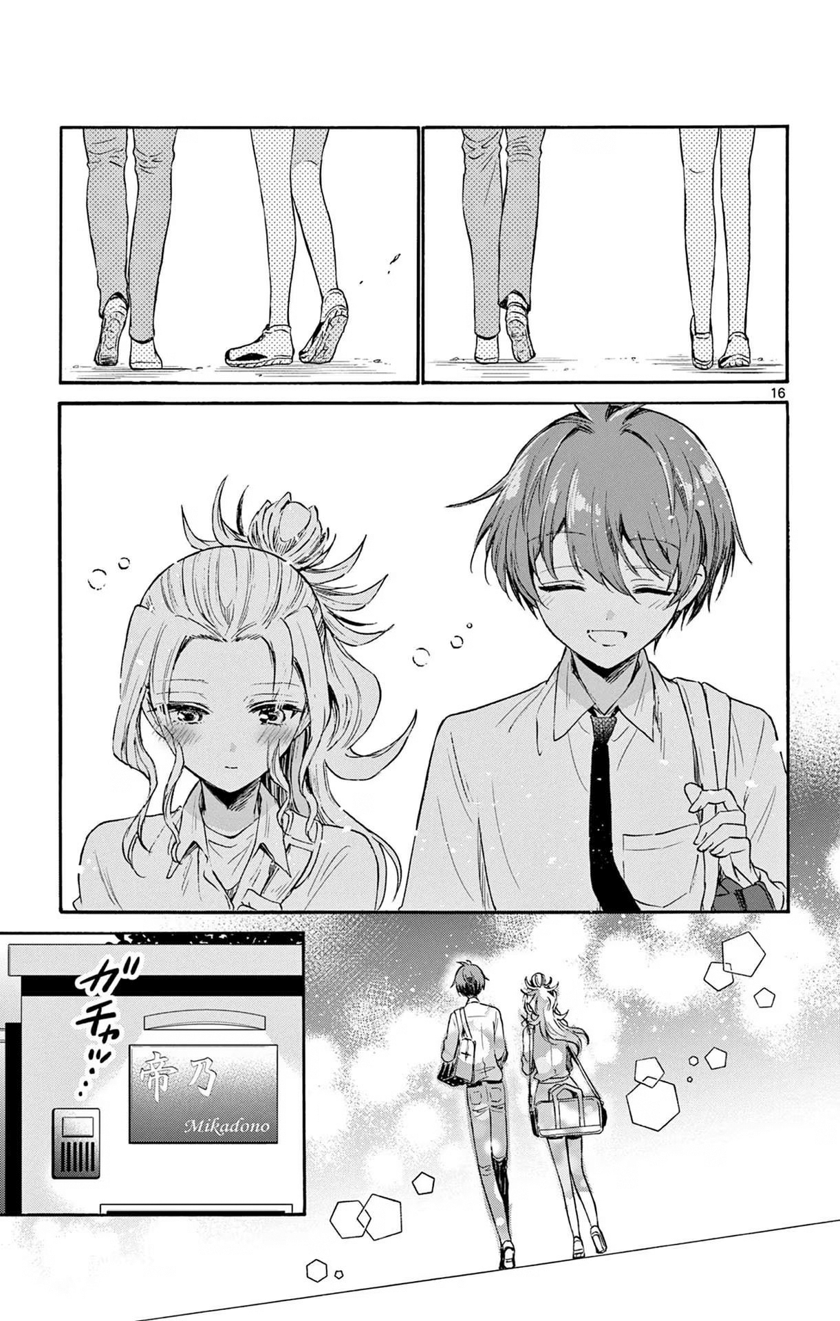 Read Mikadono Sanshimai wa Angai, Choroi ES Manga Online