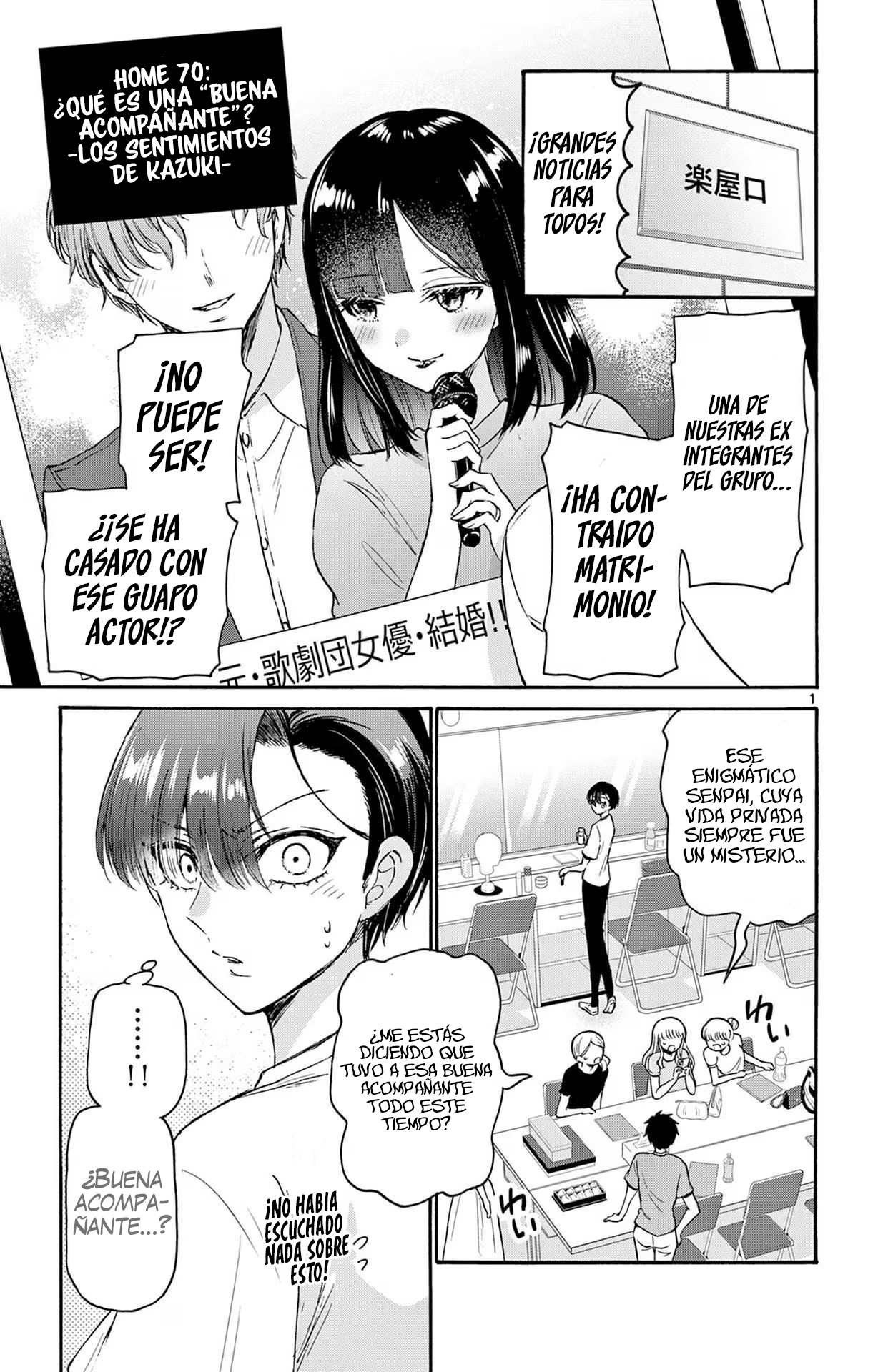 Read Mikadono Sanshimai wa Angai, Choroi ES Manga Online