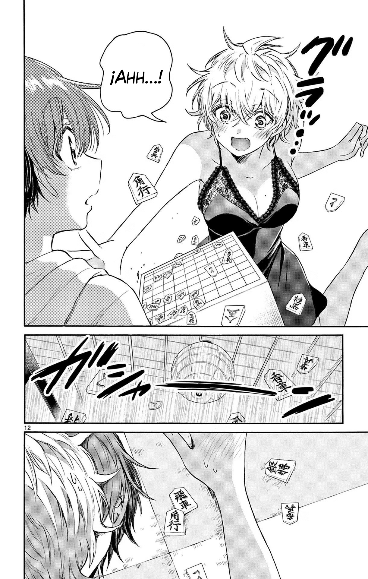 Read Mikadono Sanshimai wa Angai, Choroi ES Manga Online